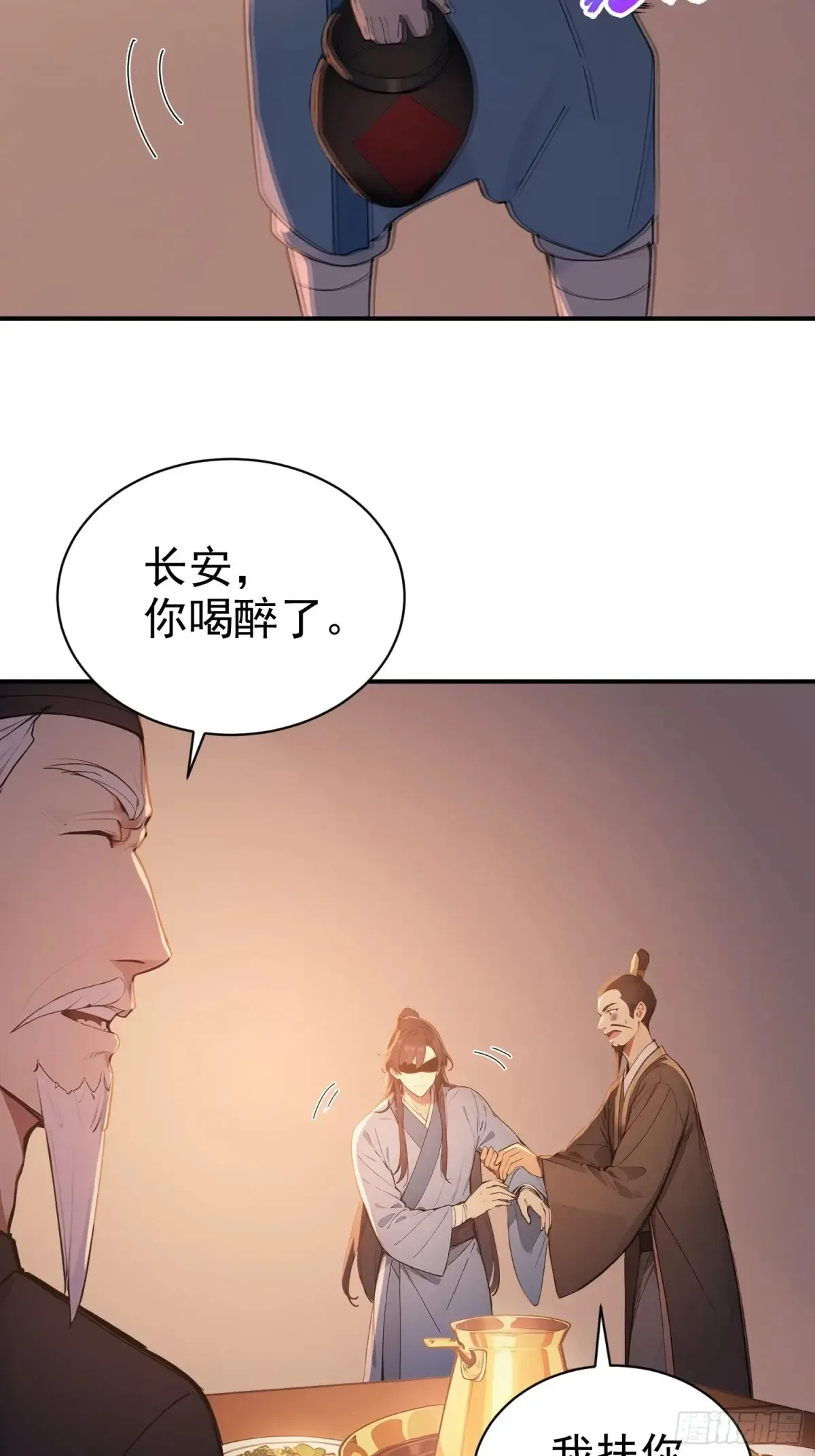 12   将进酒28