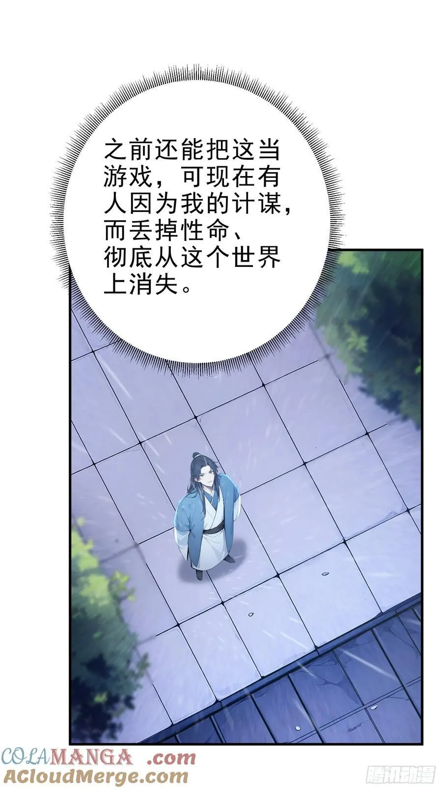 22 斩！立！决！39