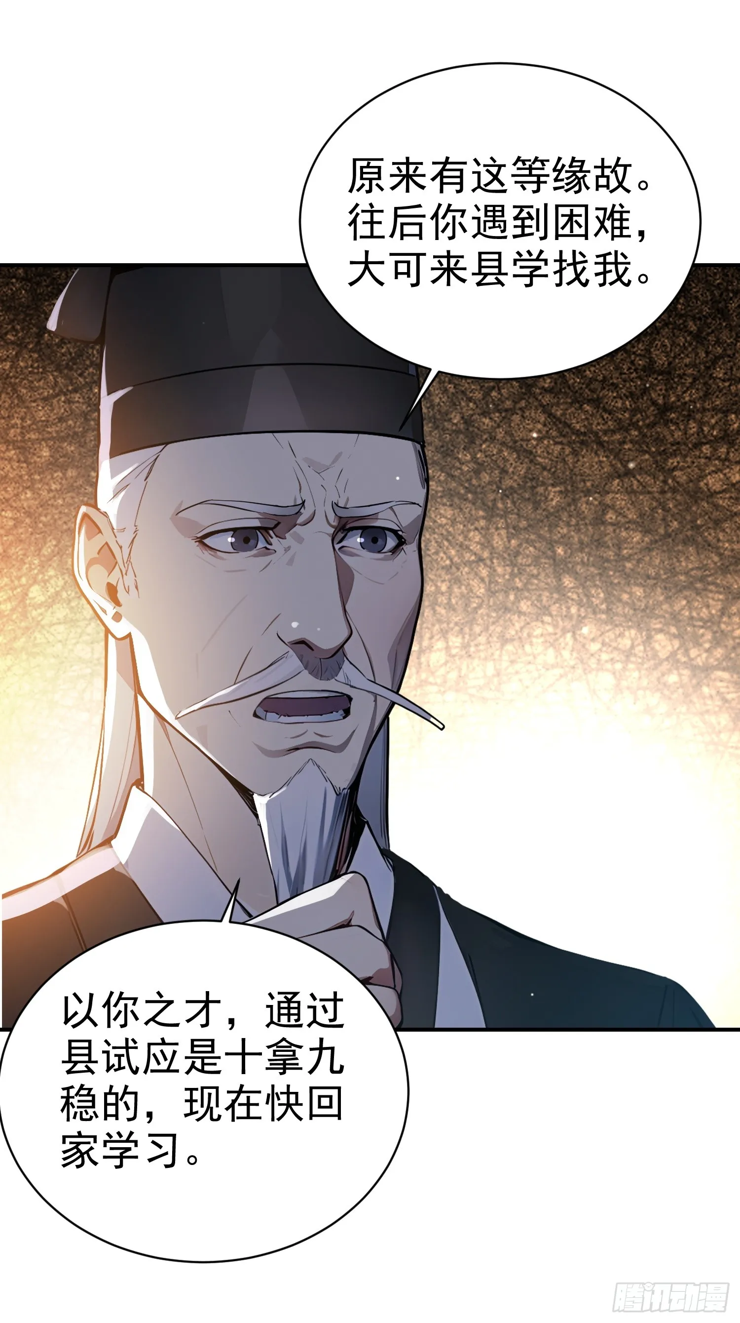 09 寻仙？19