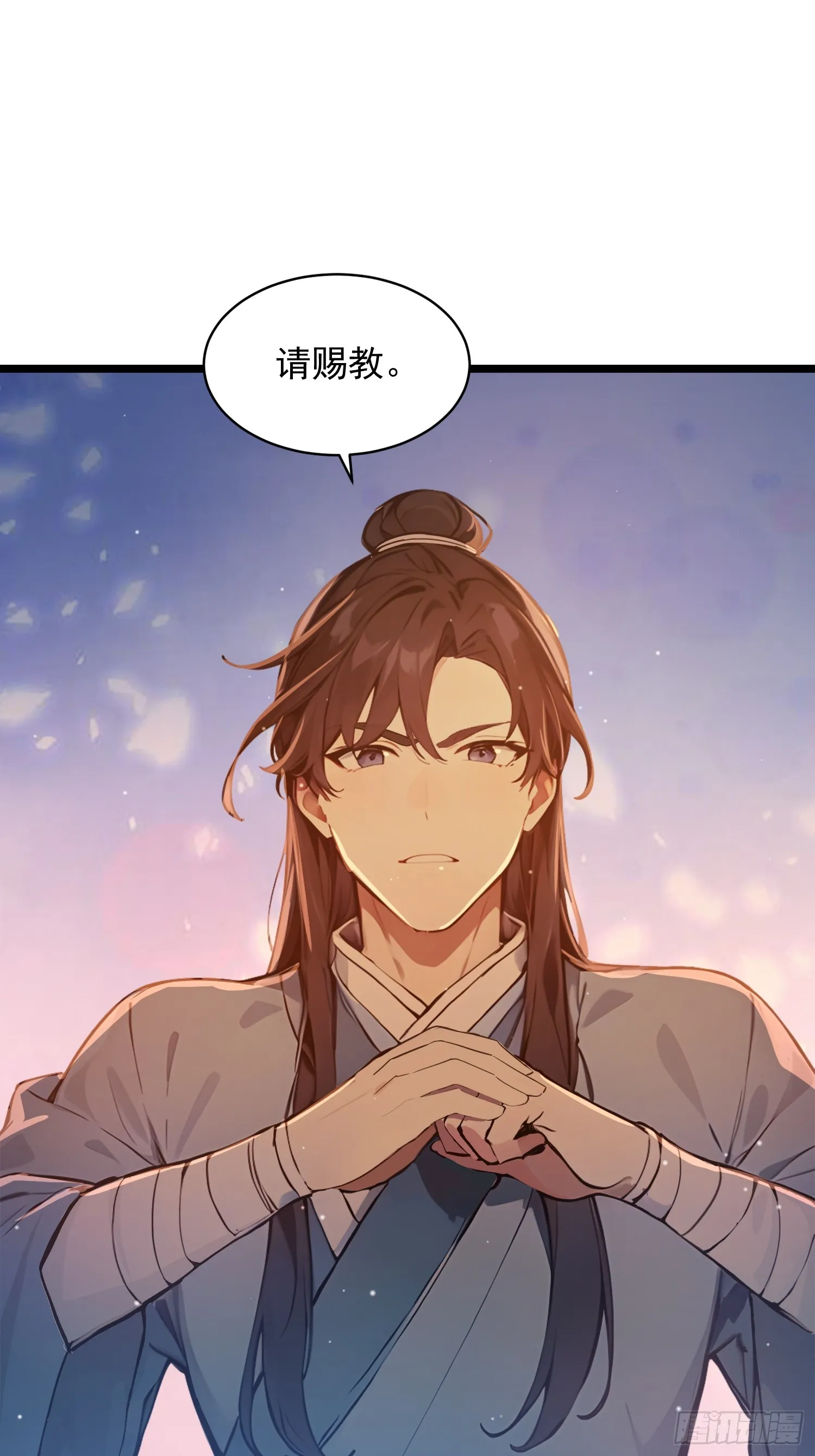 05 对子与才学！30
