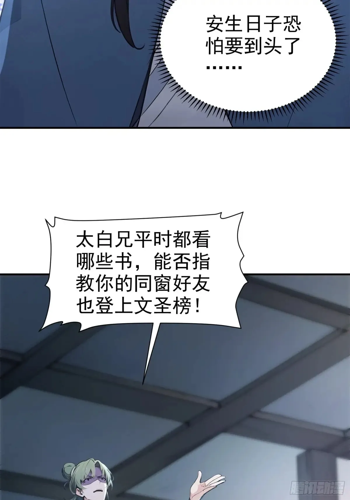16   五品文气14