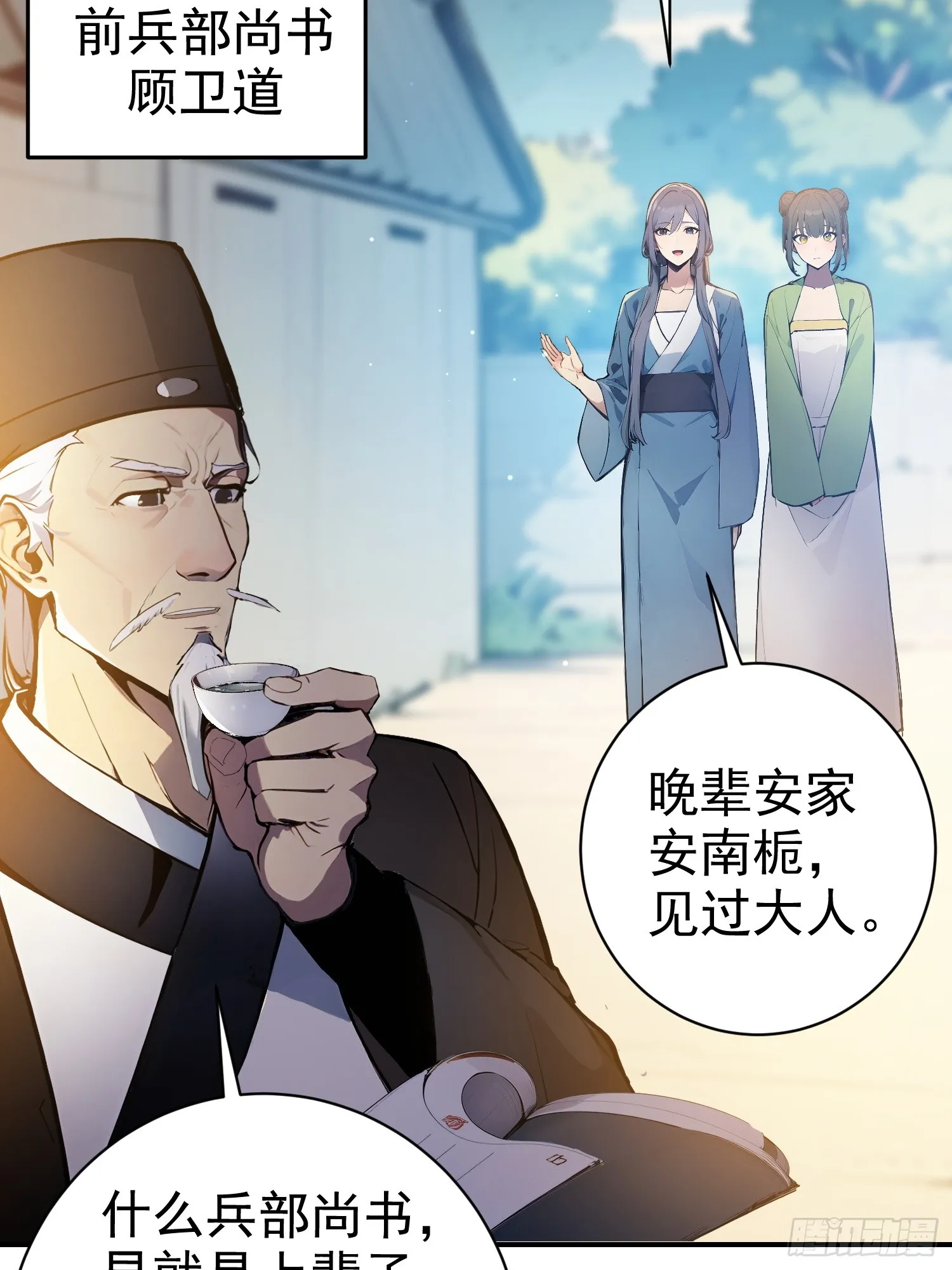 09 寻仙？35