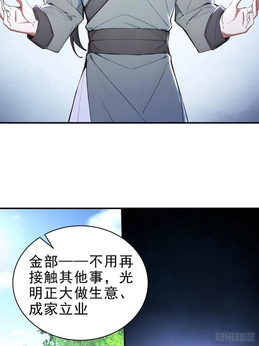 31 周子瑜，我记仇！13