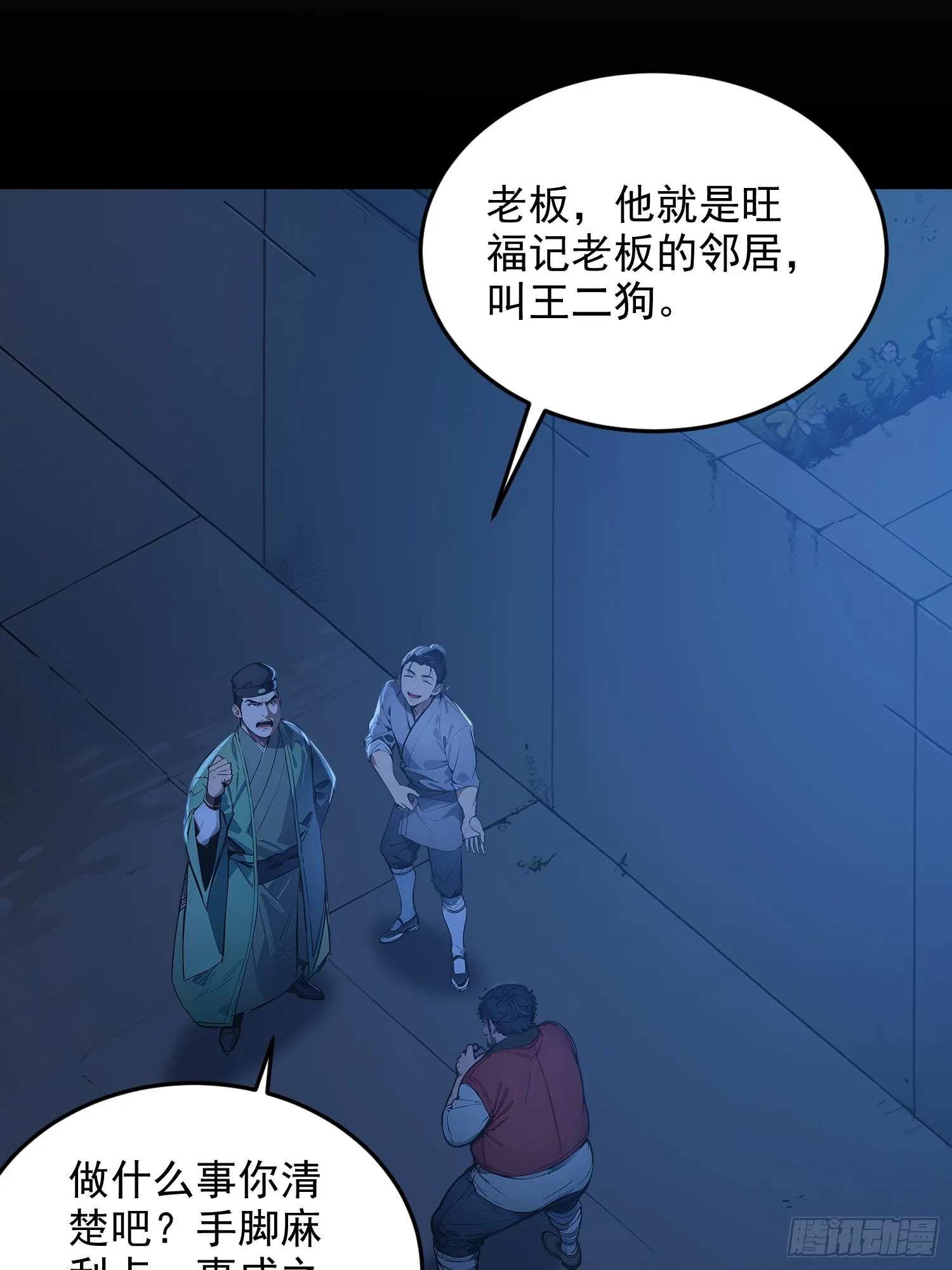 08 独门配方37