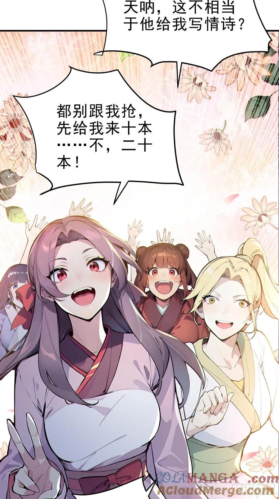 27 王羲之书法！33