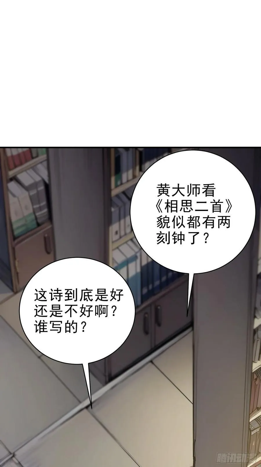 20 寄相思46