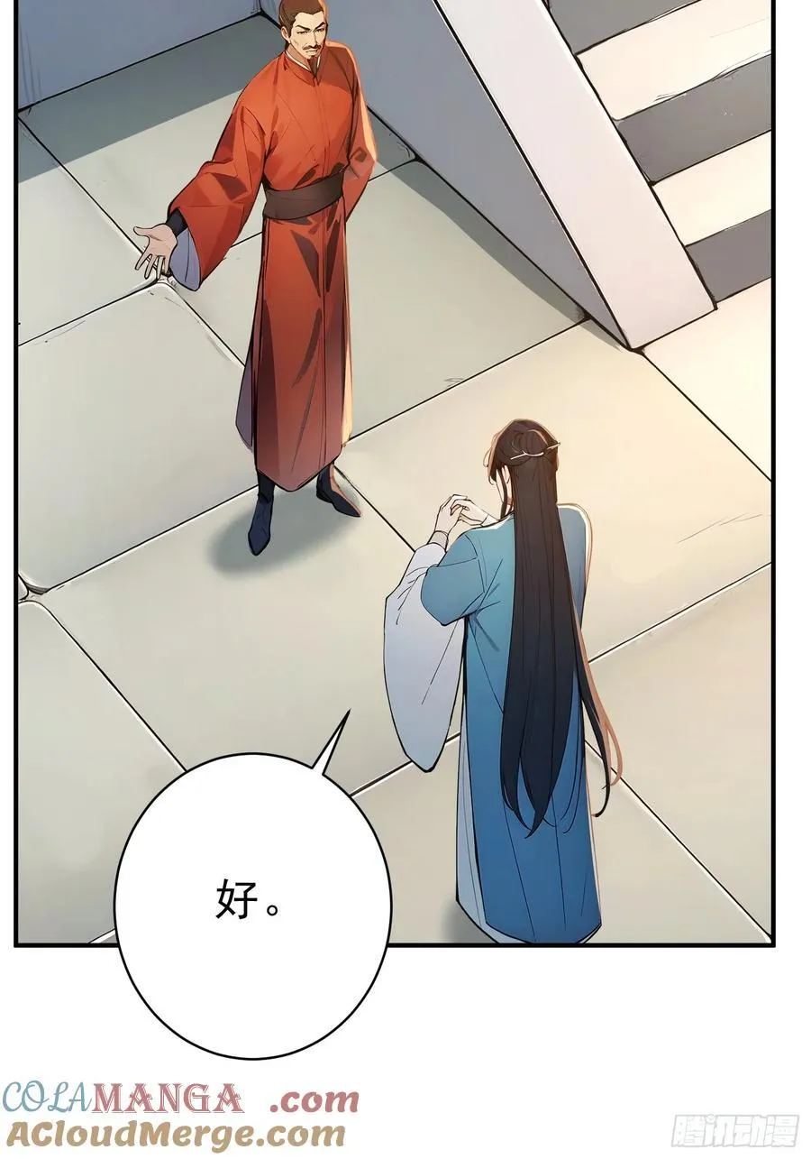 28 圣庙45