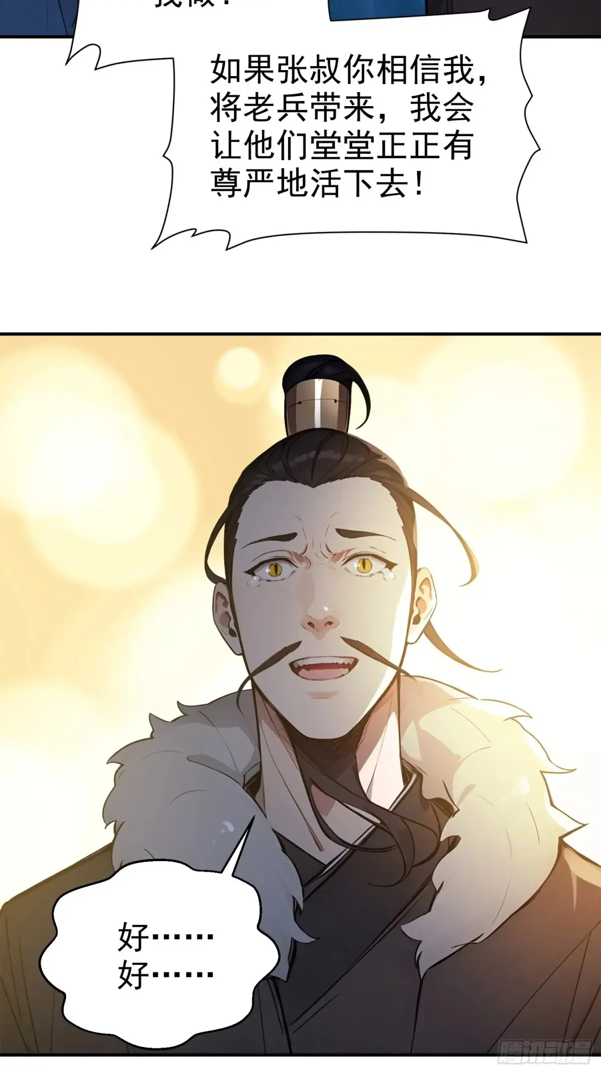 17   武装力量29
