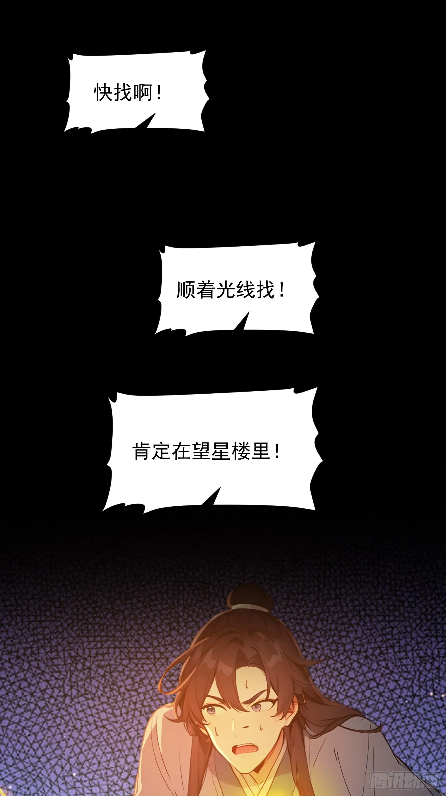 06 先天文气大爆发34