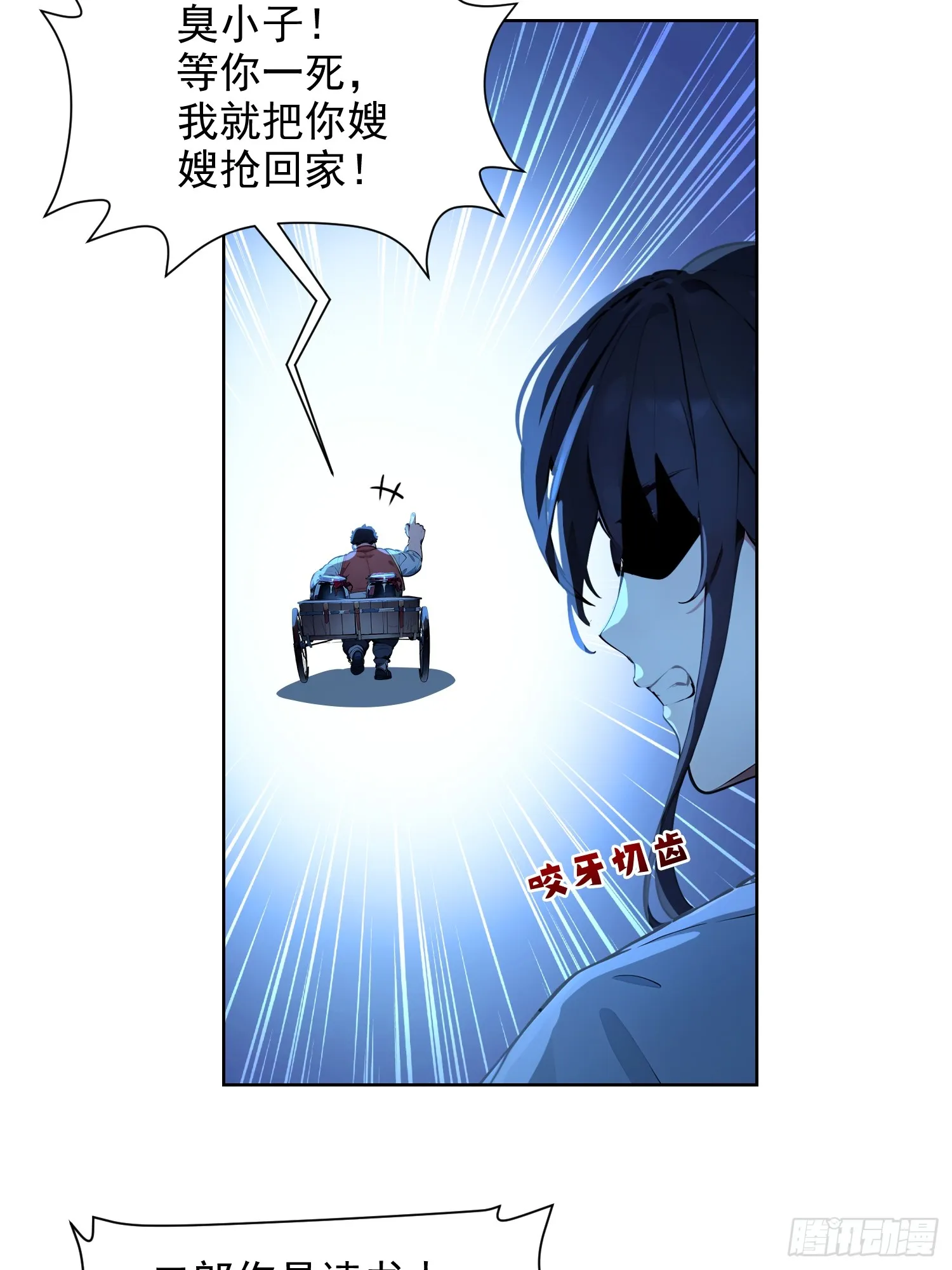 02 香气迷人二锅头9