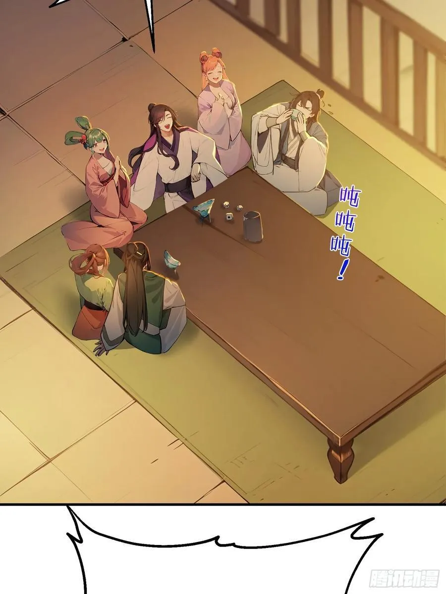21 友谊要翻船？！38