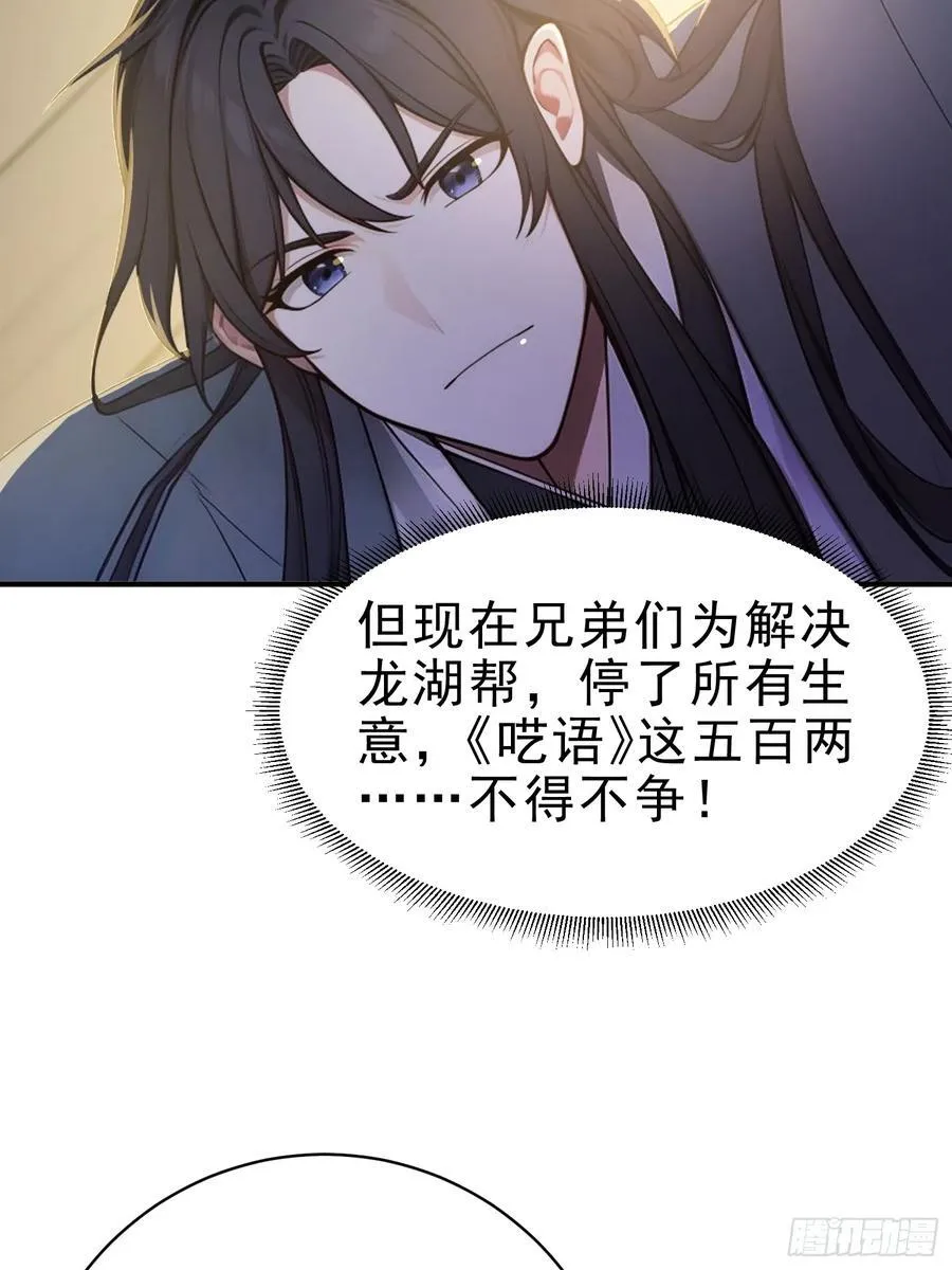 20 寄相思23