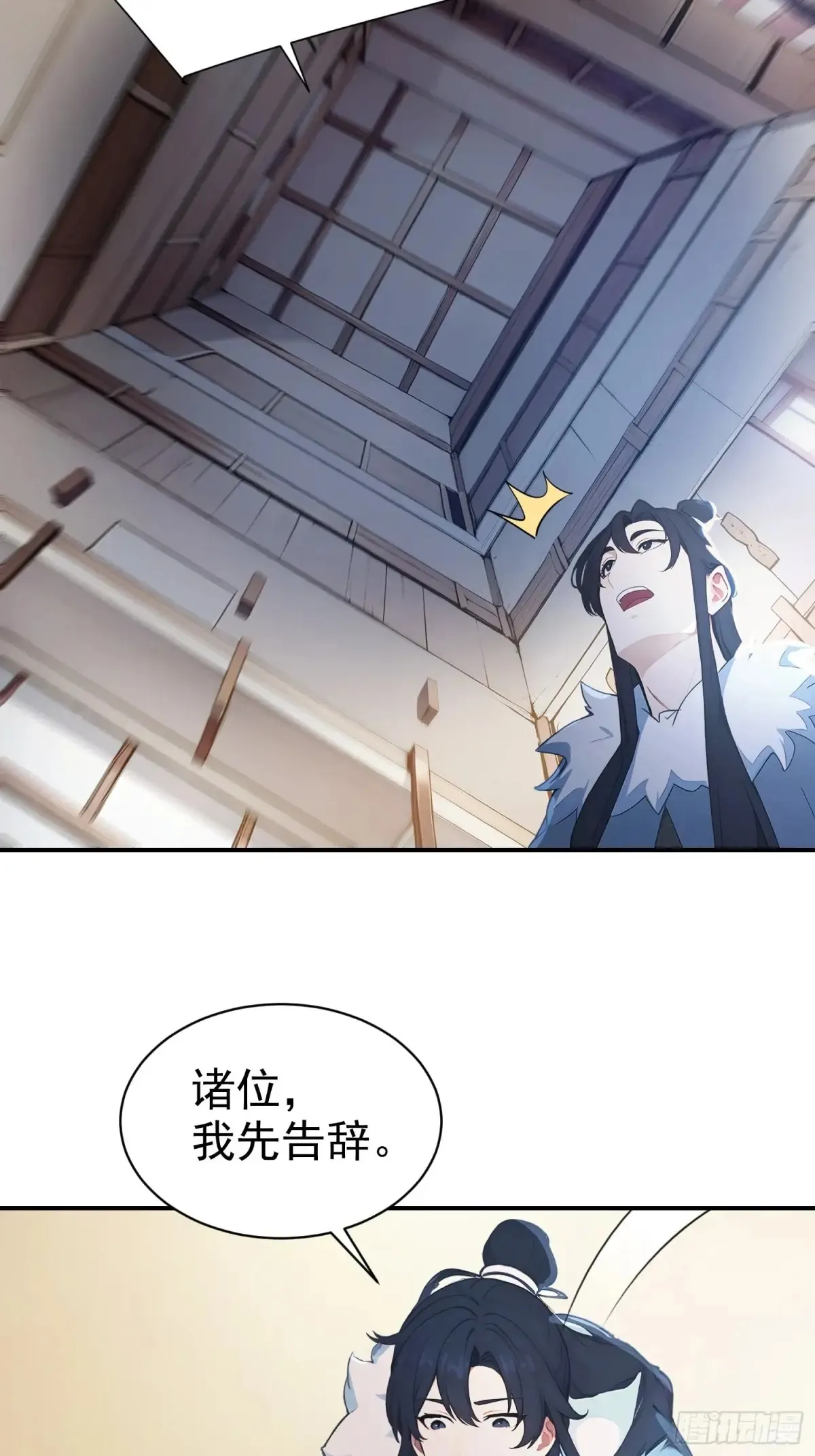 16   五品文气28