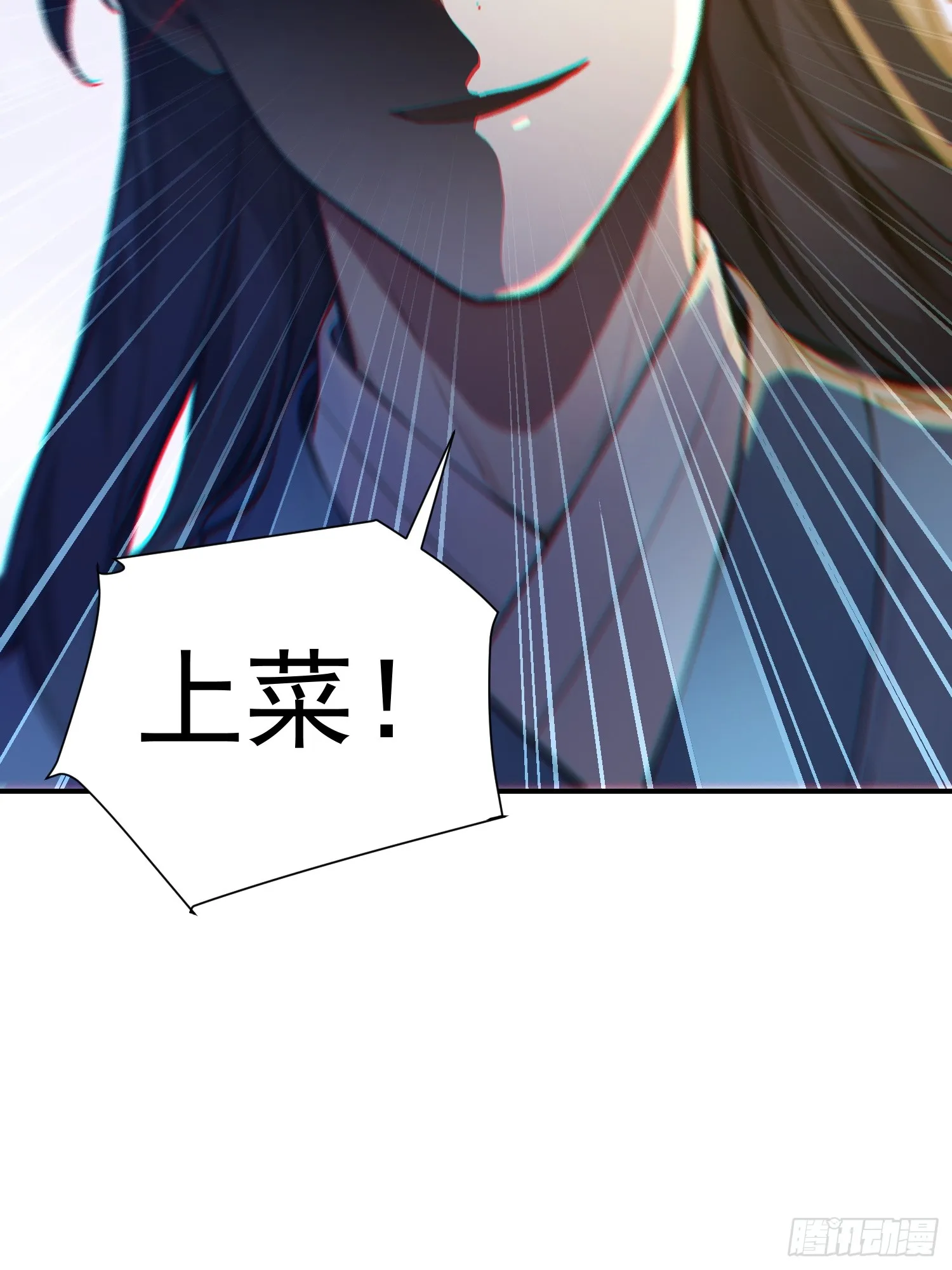 11 二锅头配火锅46