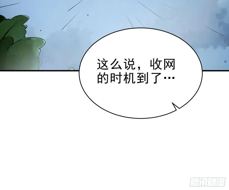22 斩！立！决！38