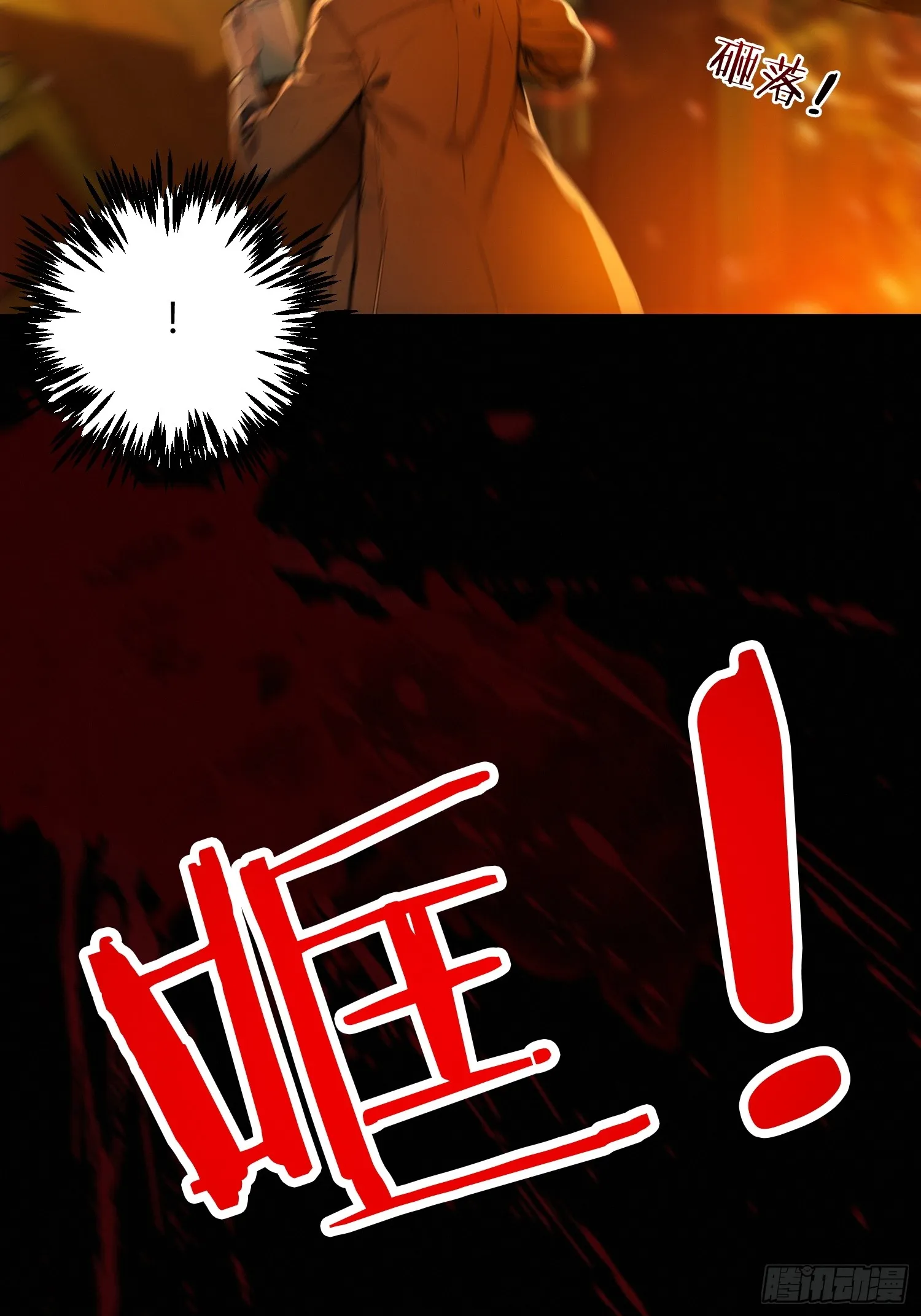 01 文道世界7