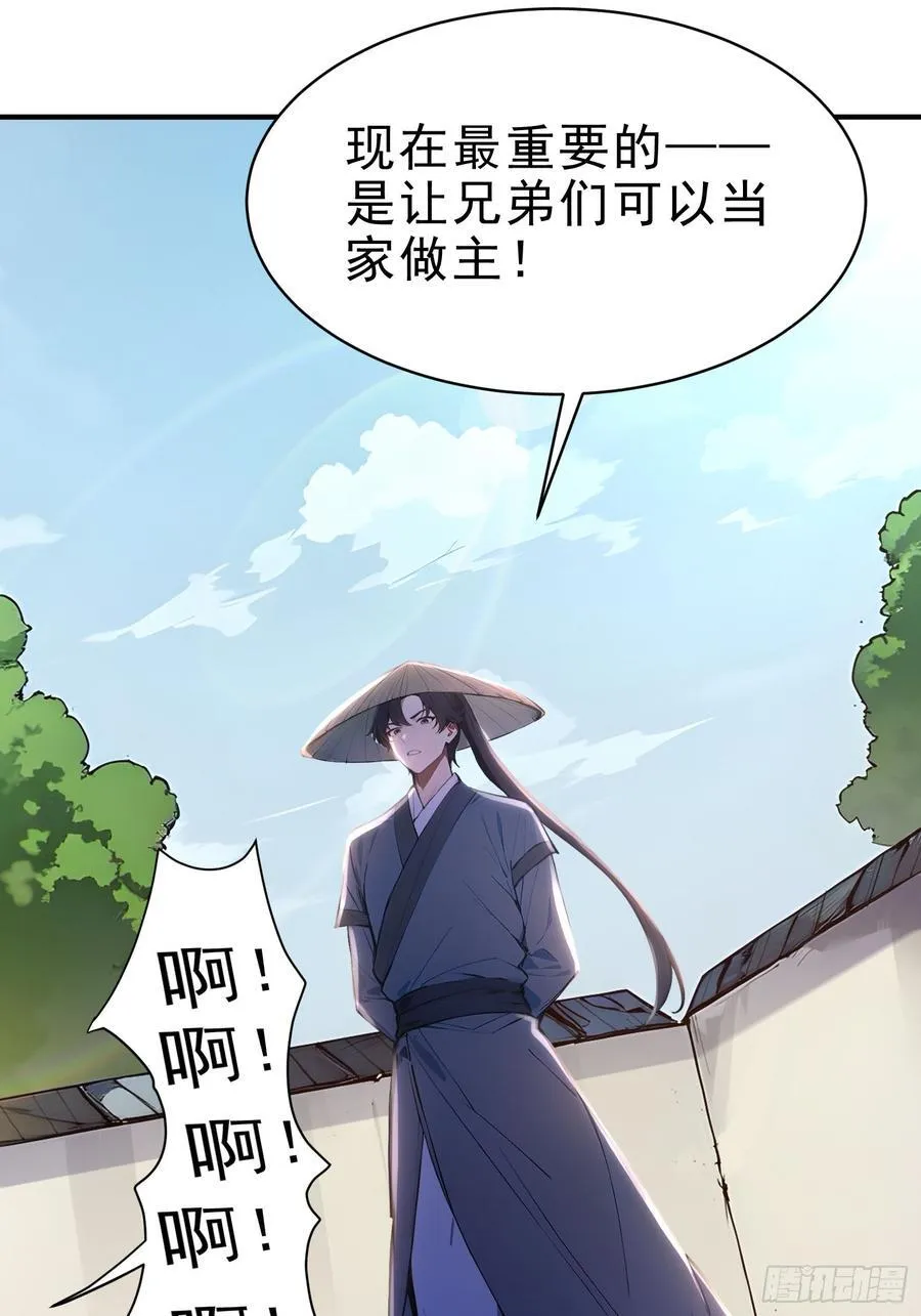 31 周子瑜，我记仇！10