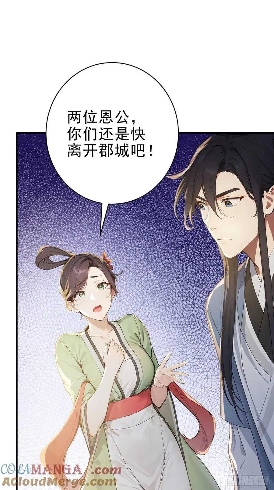 18 文气永动机36