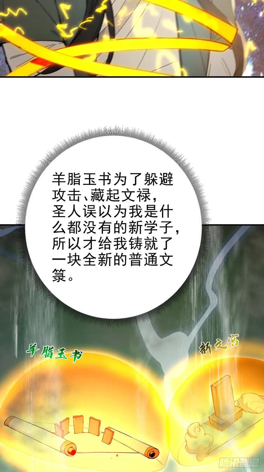29 青莲居士19