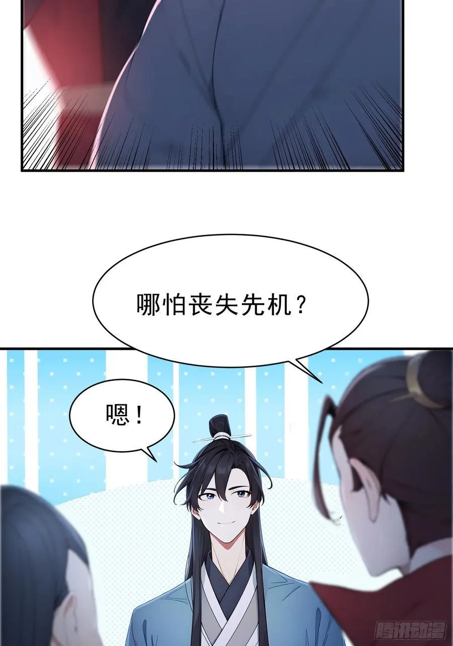 24 诗兴大发！43