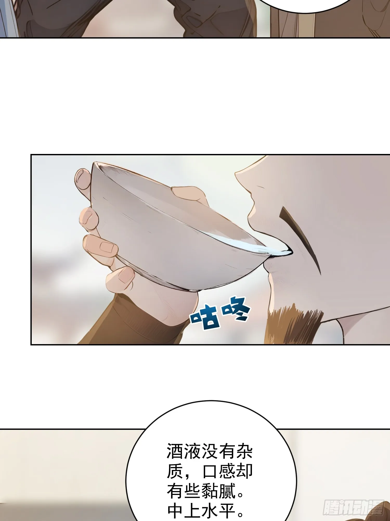 03 比酒43