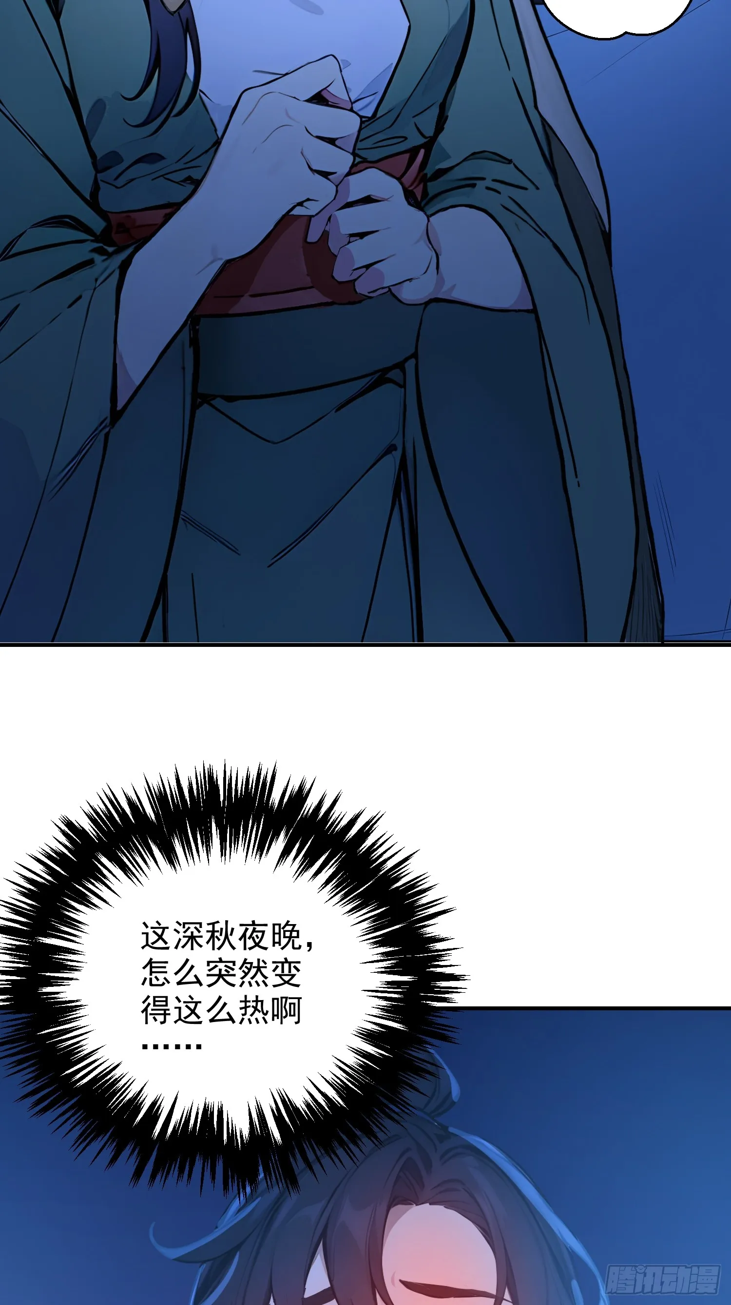 08 独门配方54