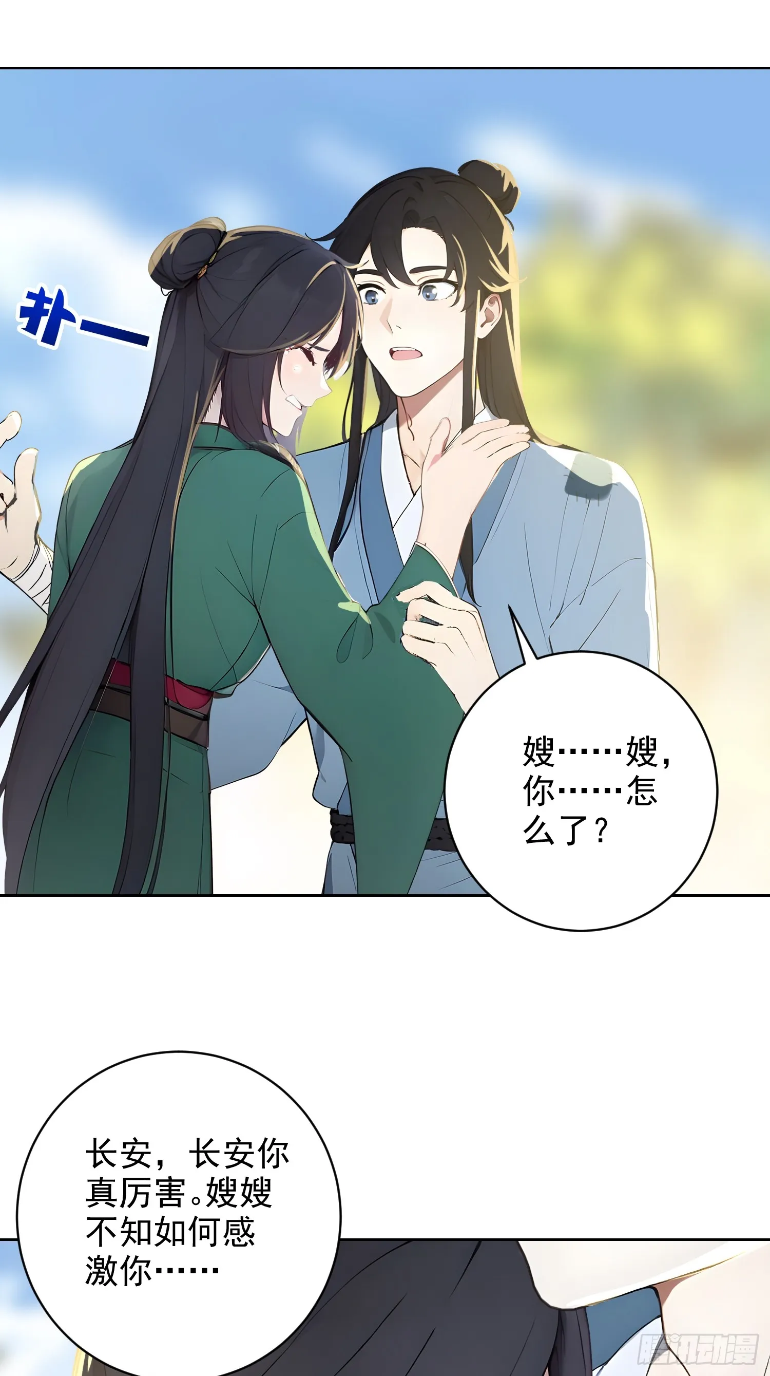 02 香气迷人二锅头22