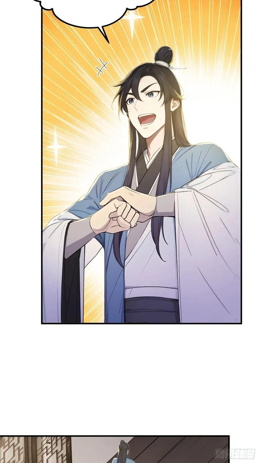 20 寄相思38