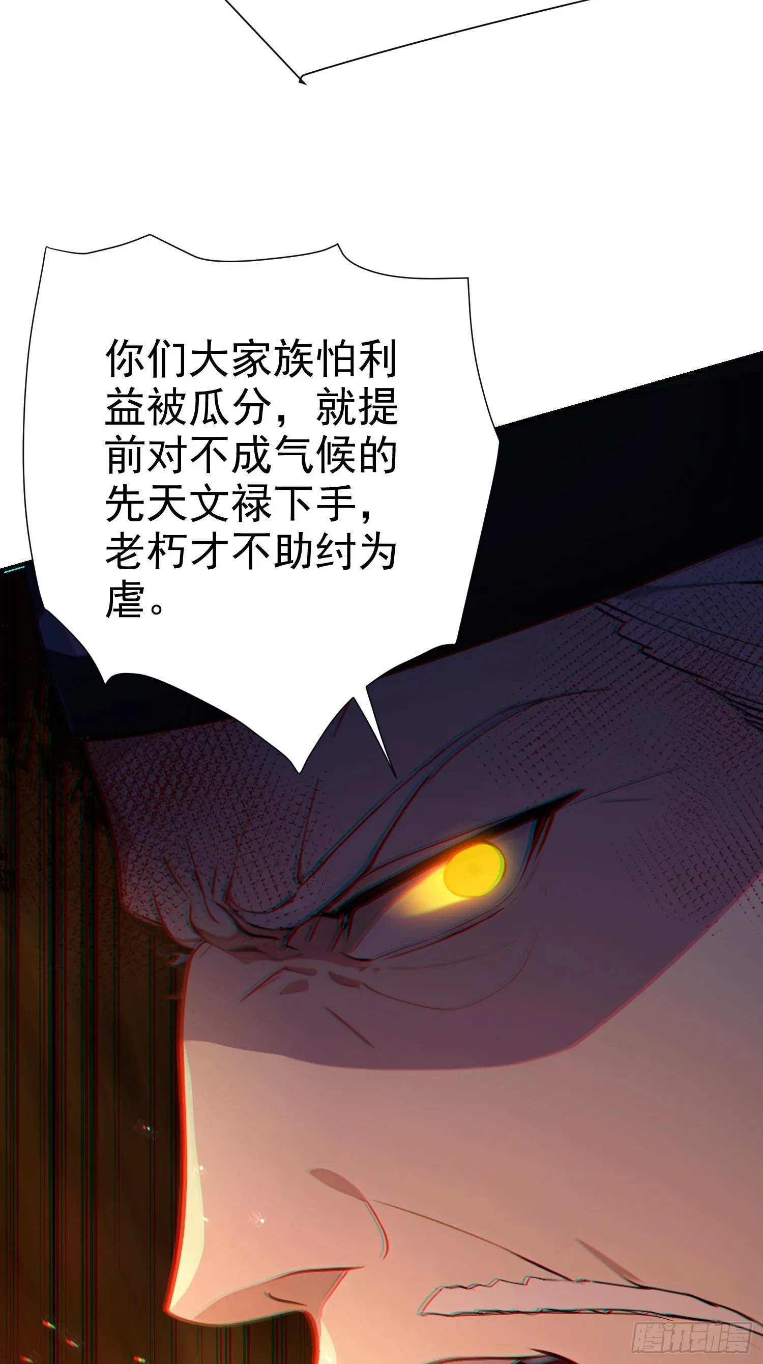 09 寻仙？41