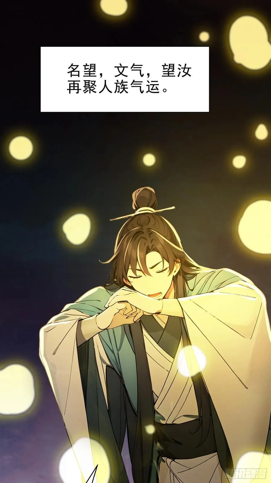 18 文气永动机5