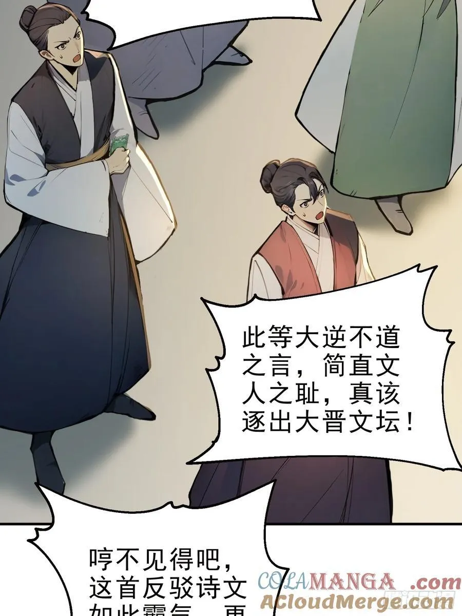 26 文武双全27