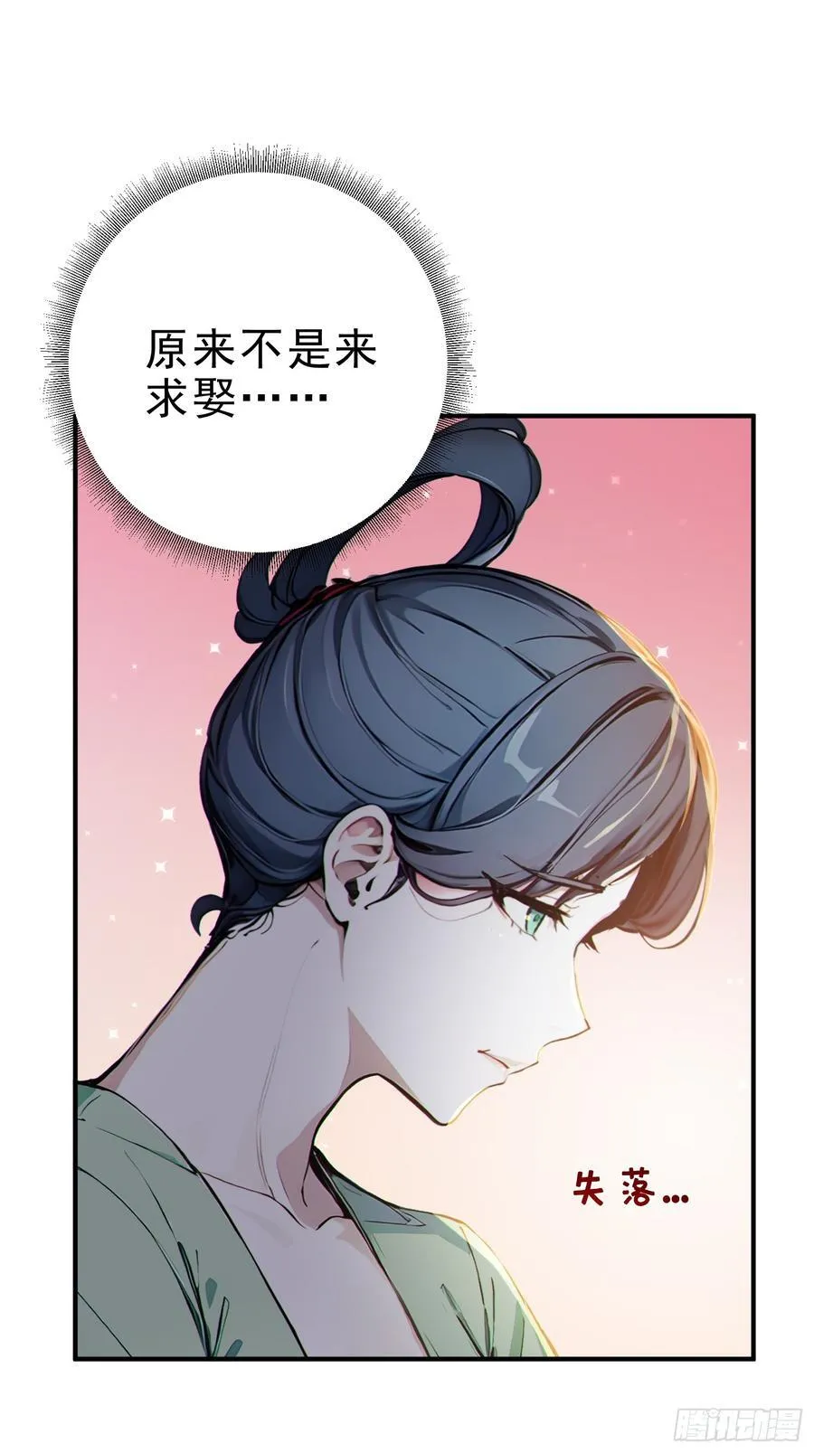 30 梁祝20