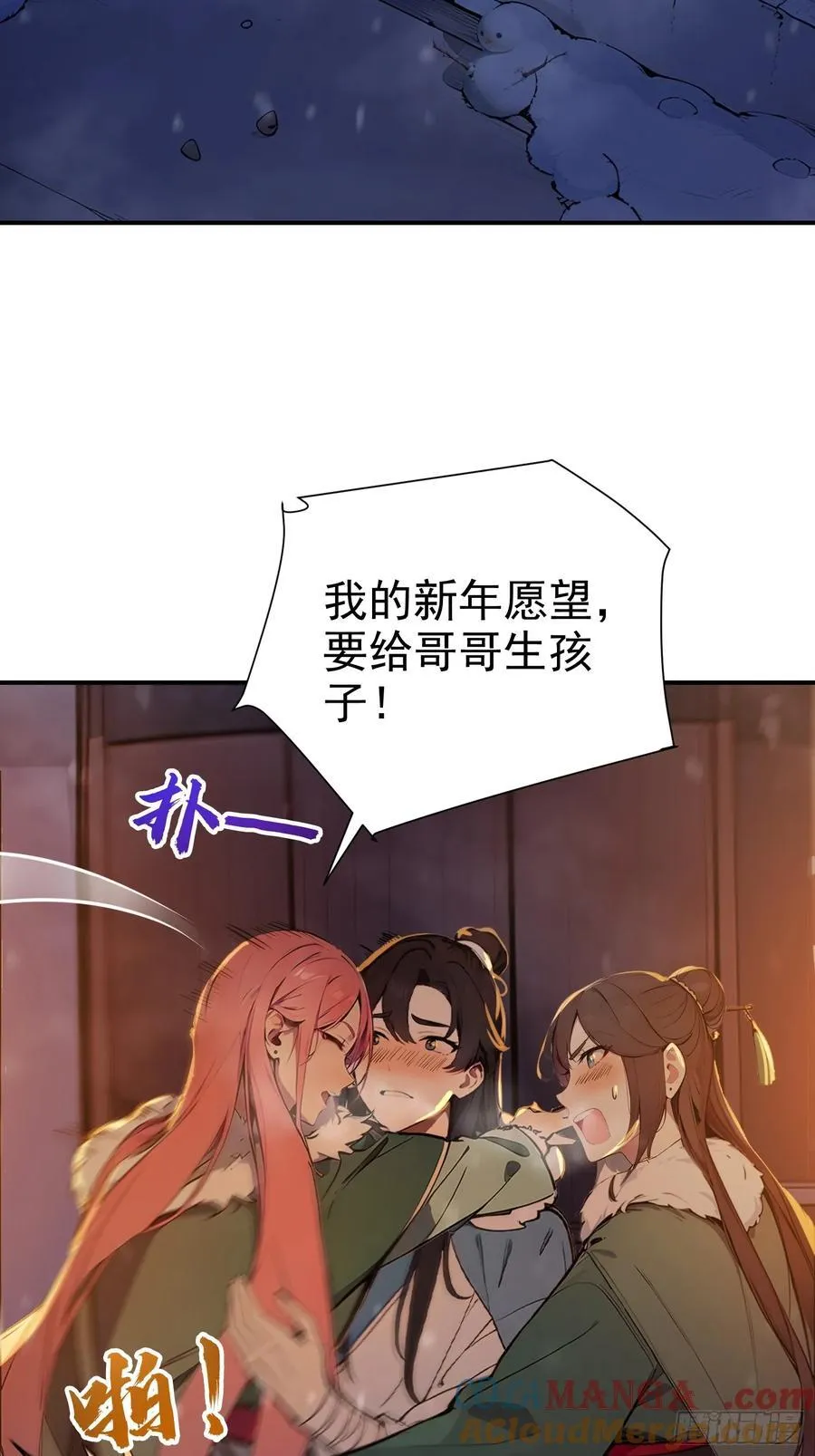 14 文圣榜开启！20