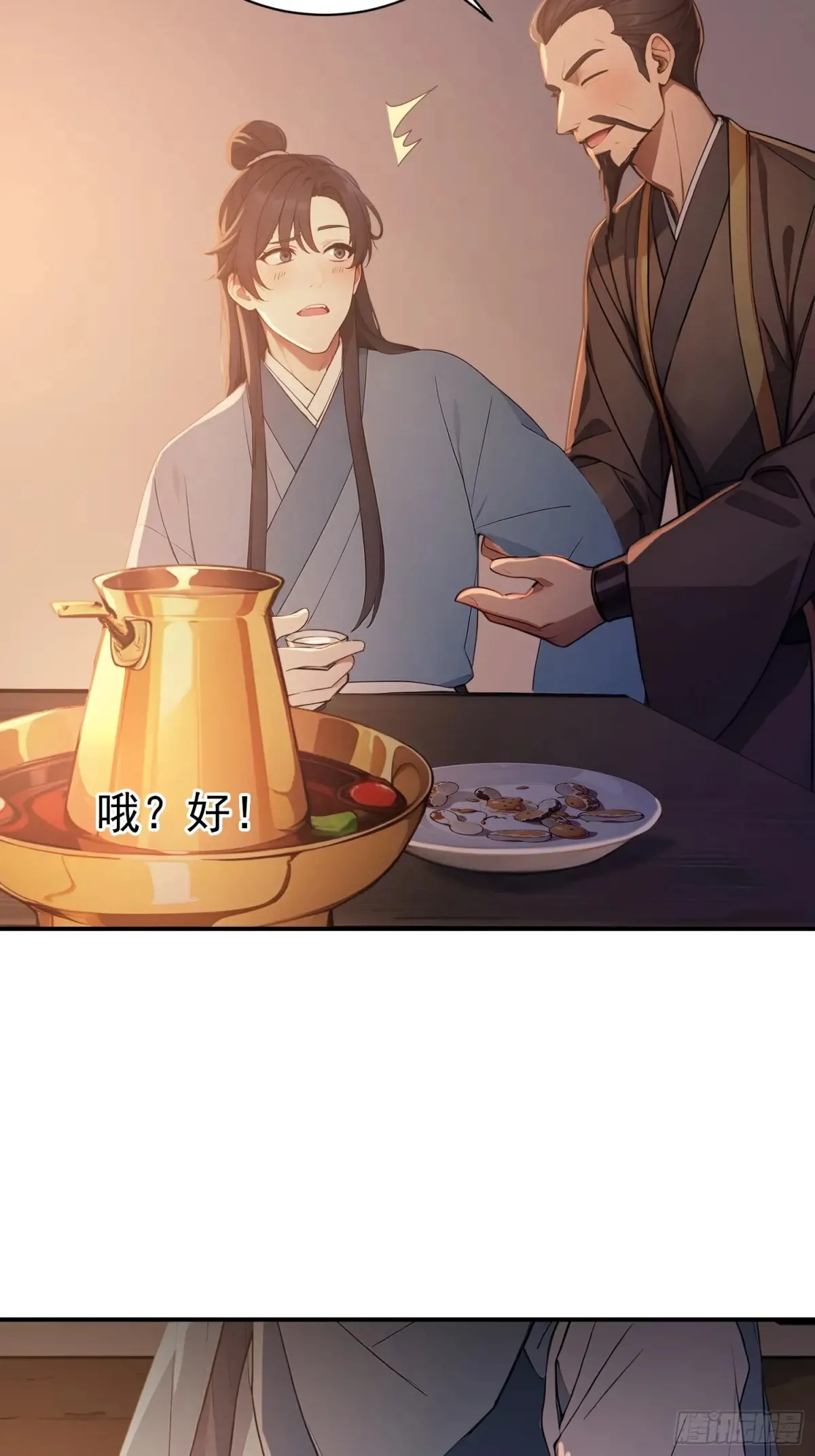 12   将进酒15