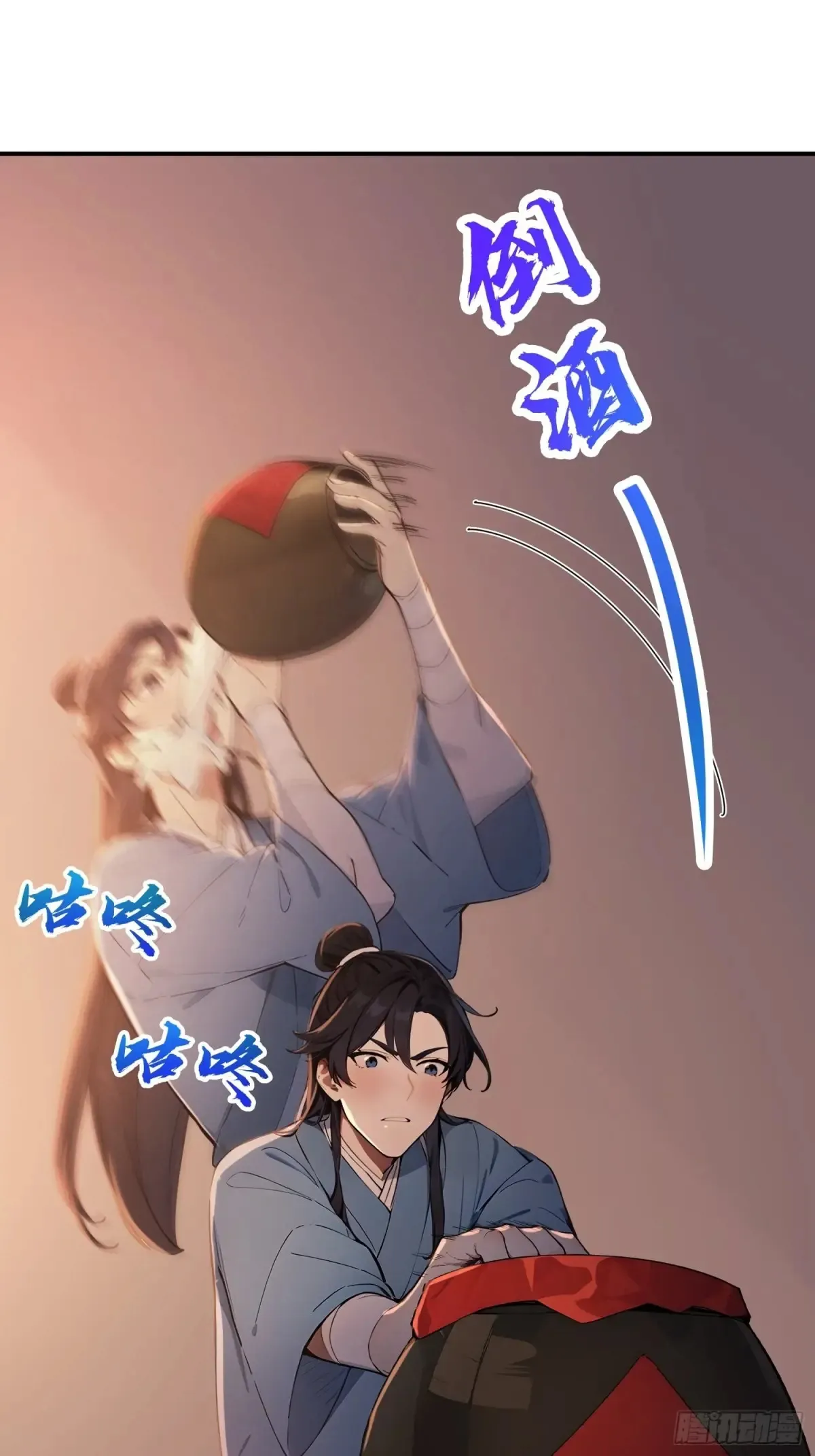 12   将进酒26