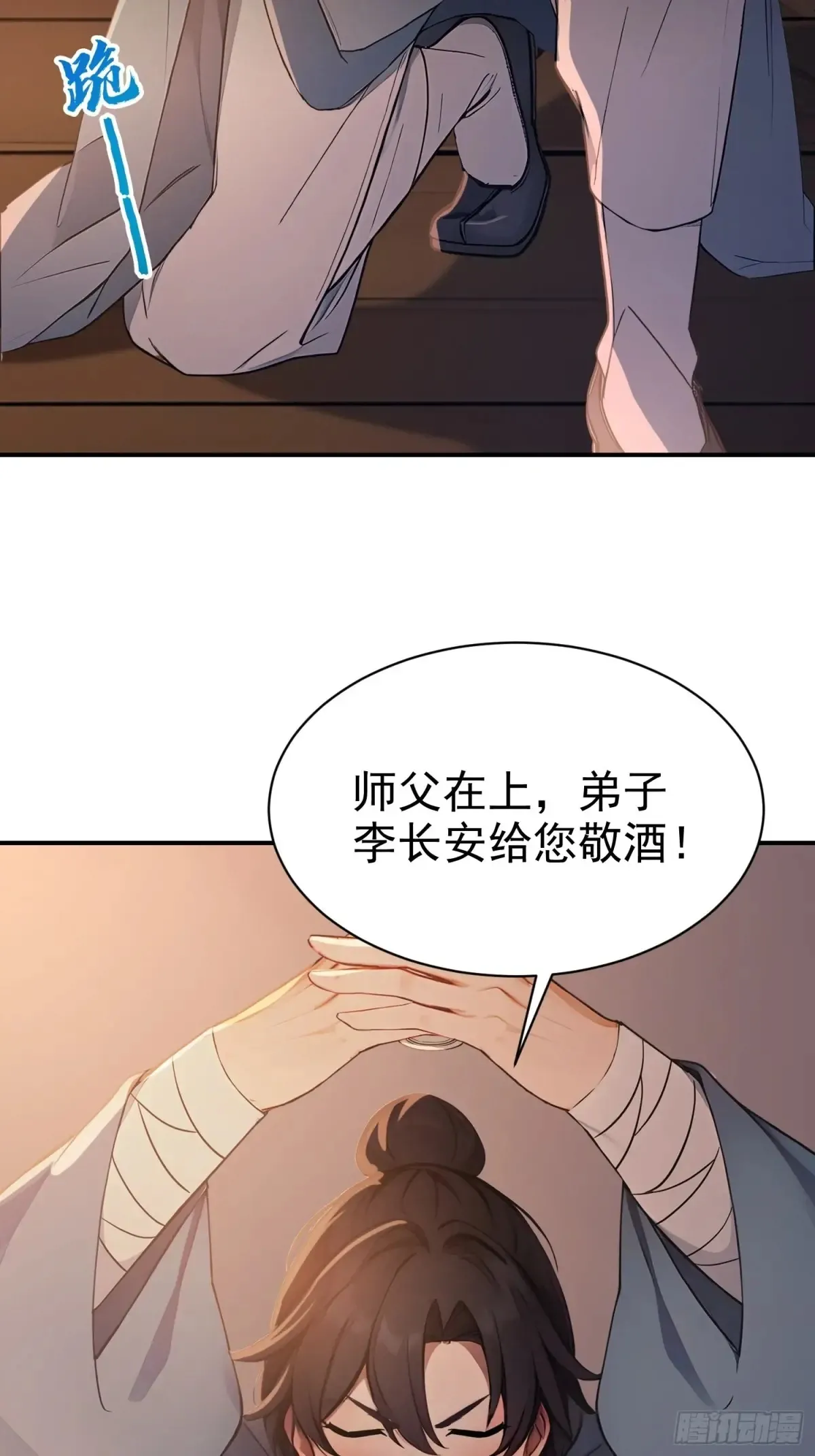 12   将进酒16