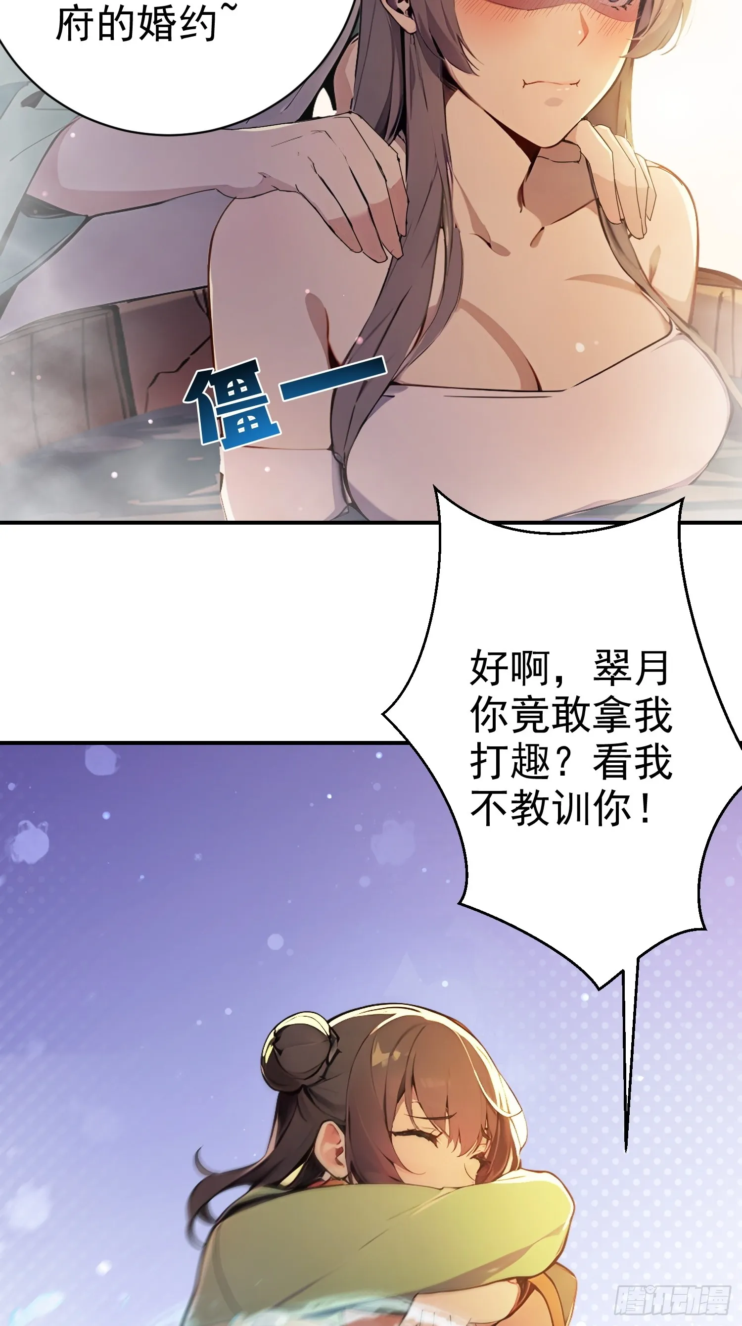 09 寻仙？5