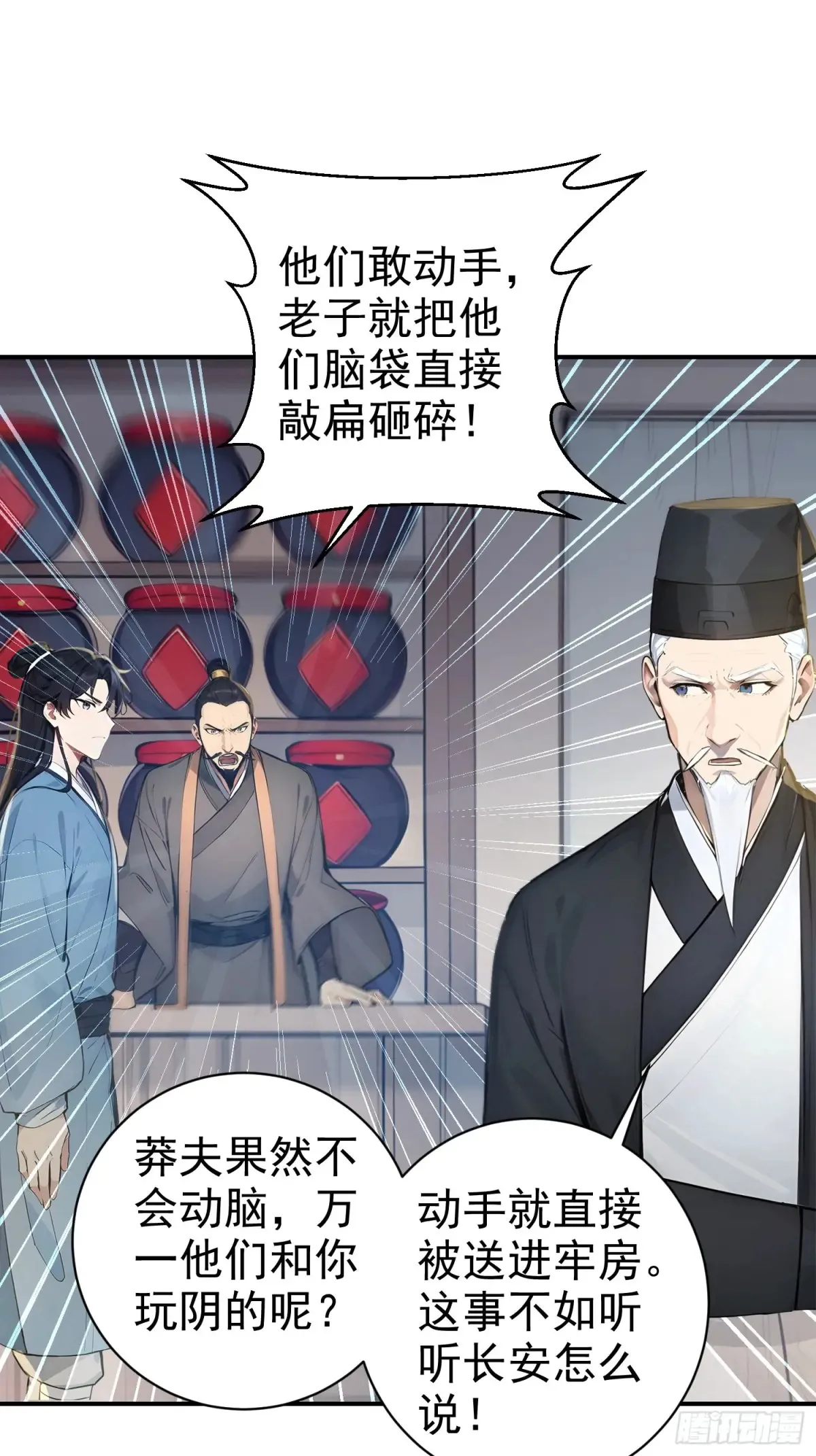 10   生意新门路12