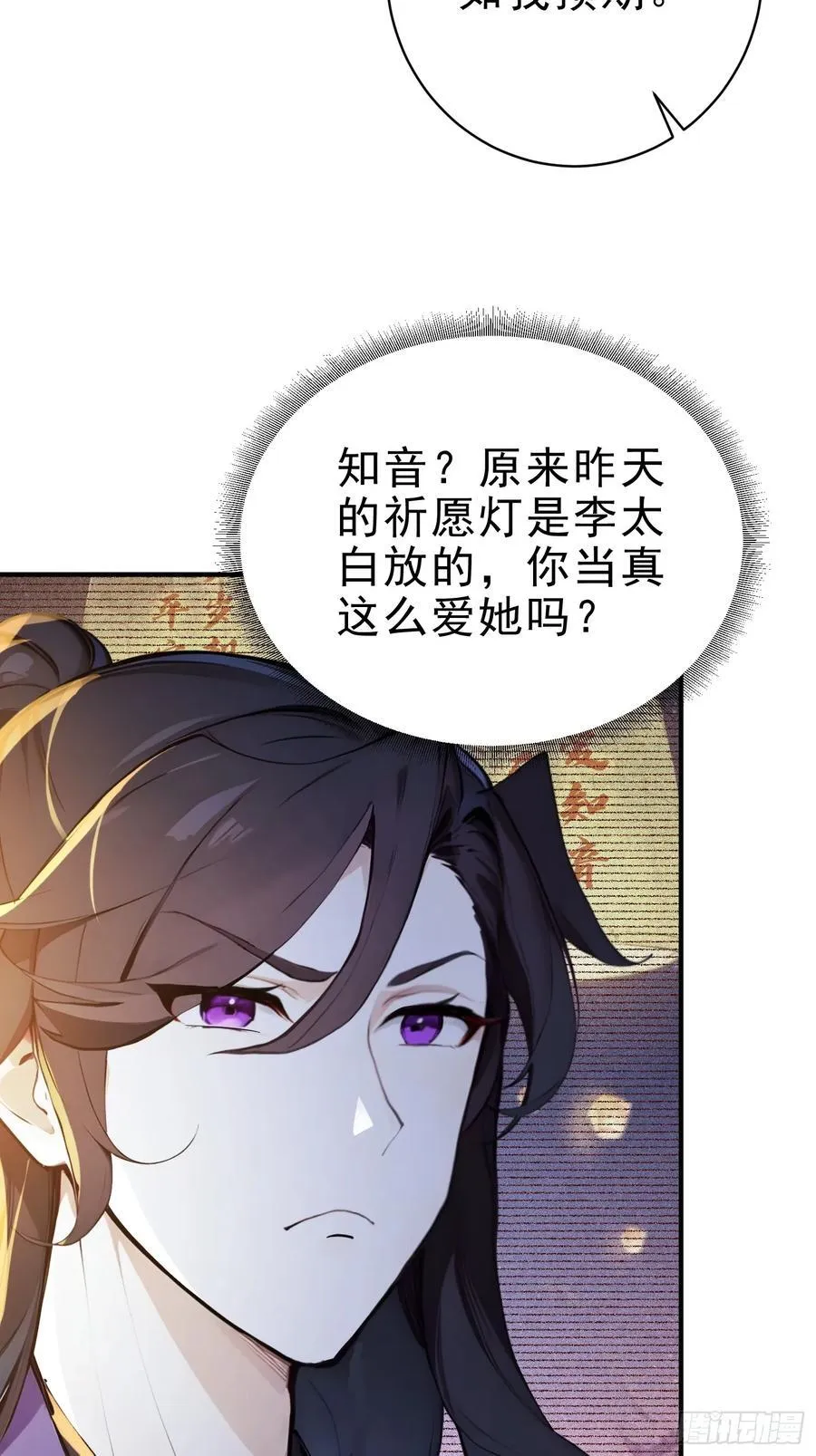 27 王羲之书法！22