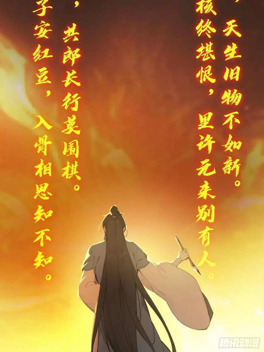 20 寄相思11
