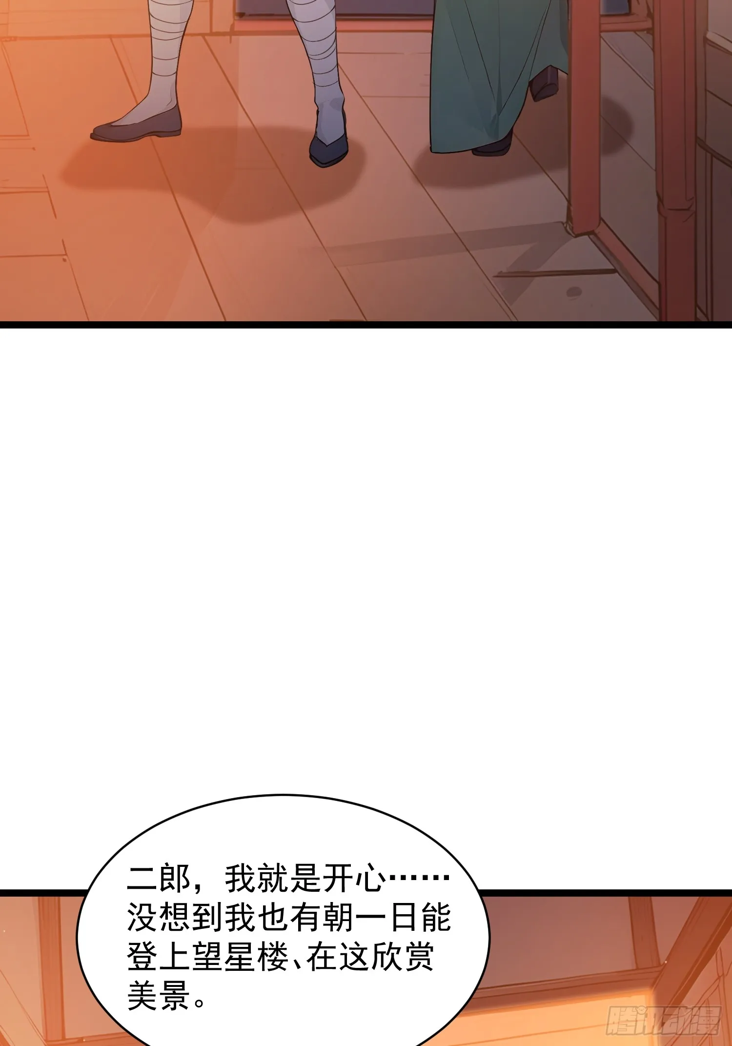 06 先天文气大爆发13