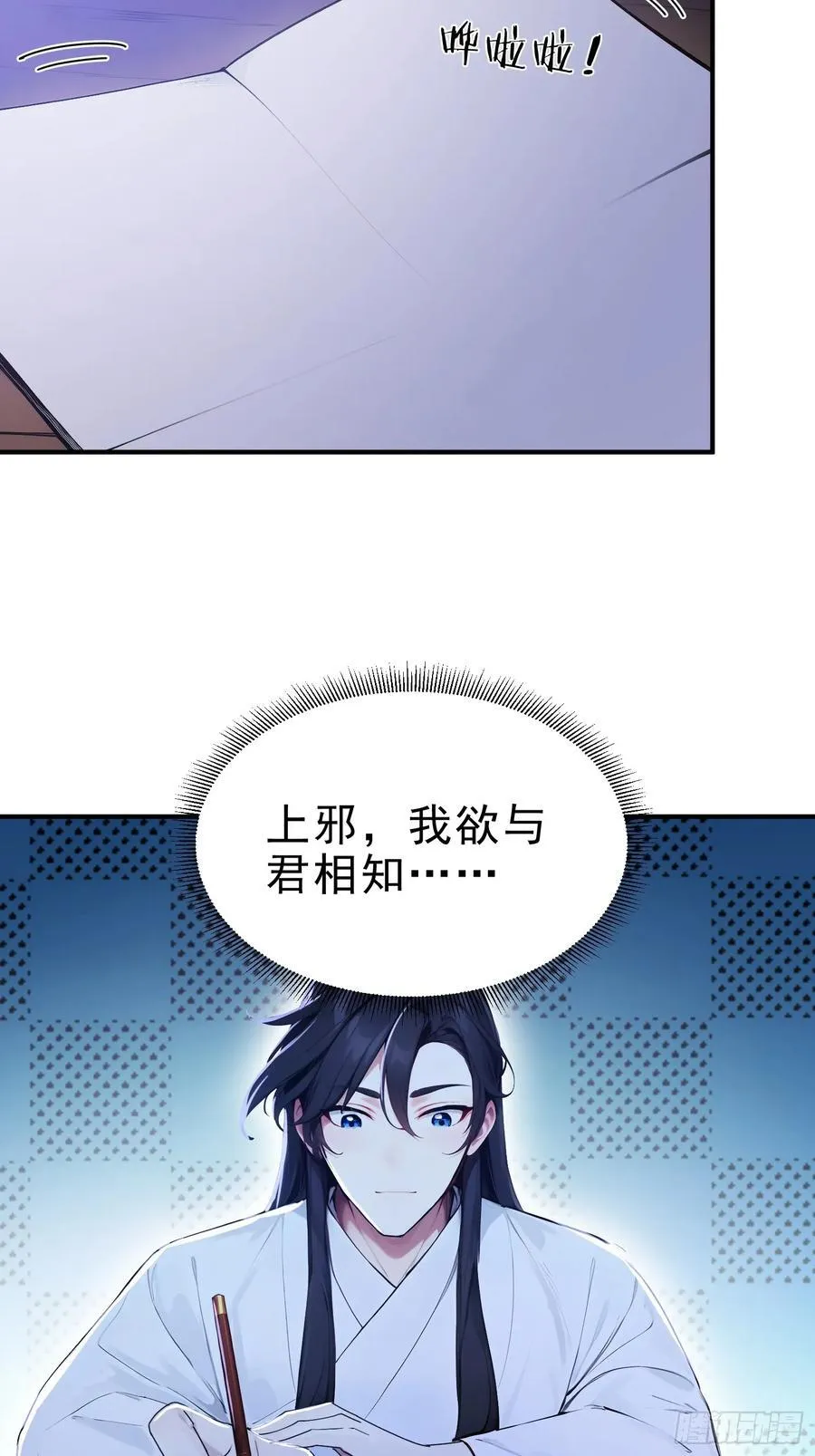 24 诗兴大发！32
