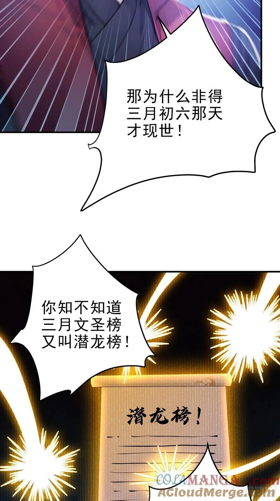 24 诗兴大发！39