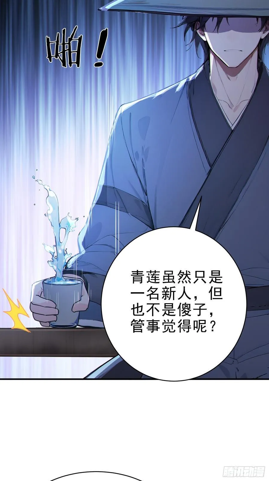 30 梁祝47