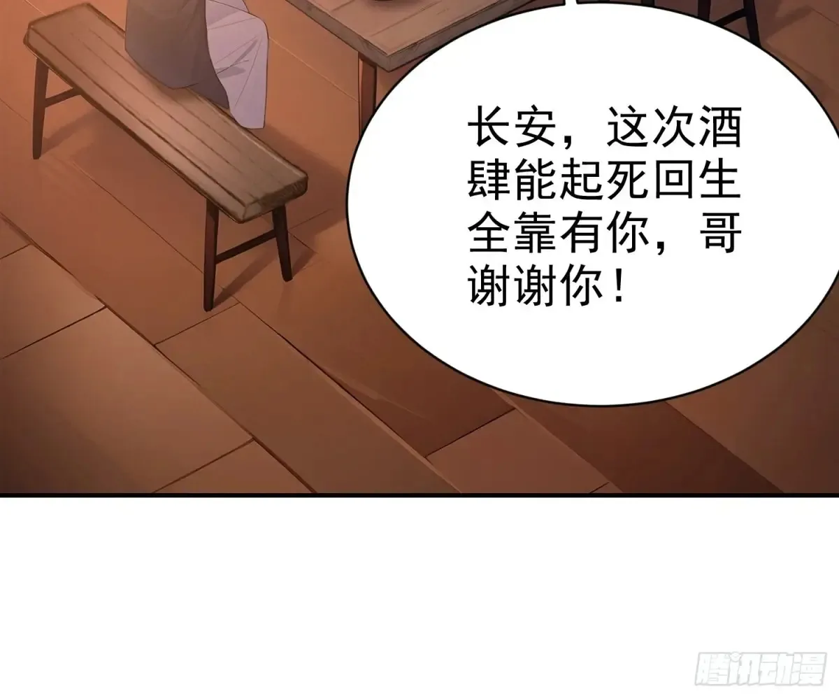12   将进酒9