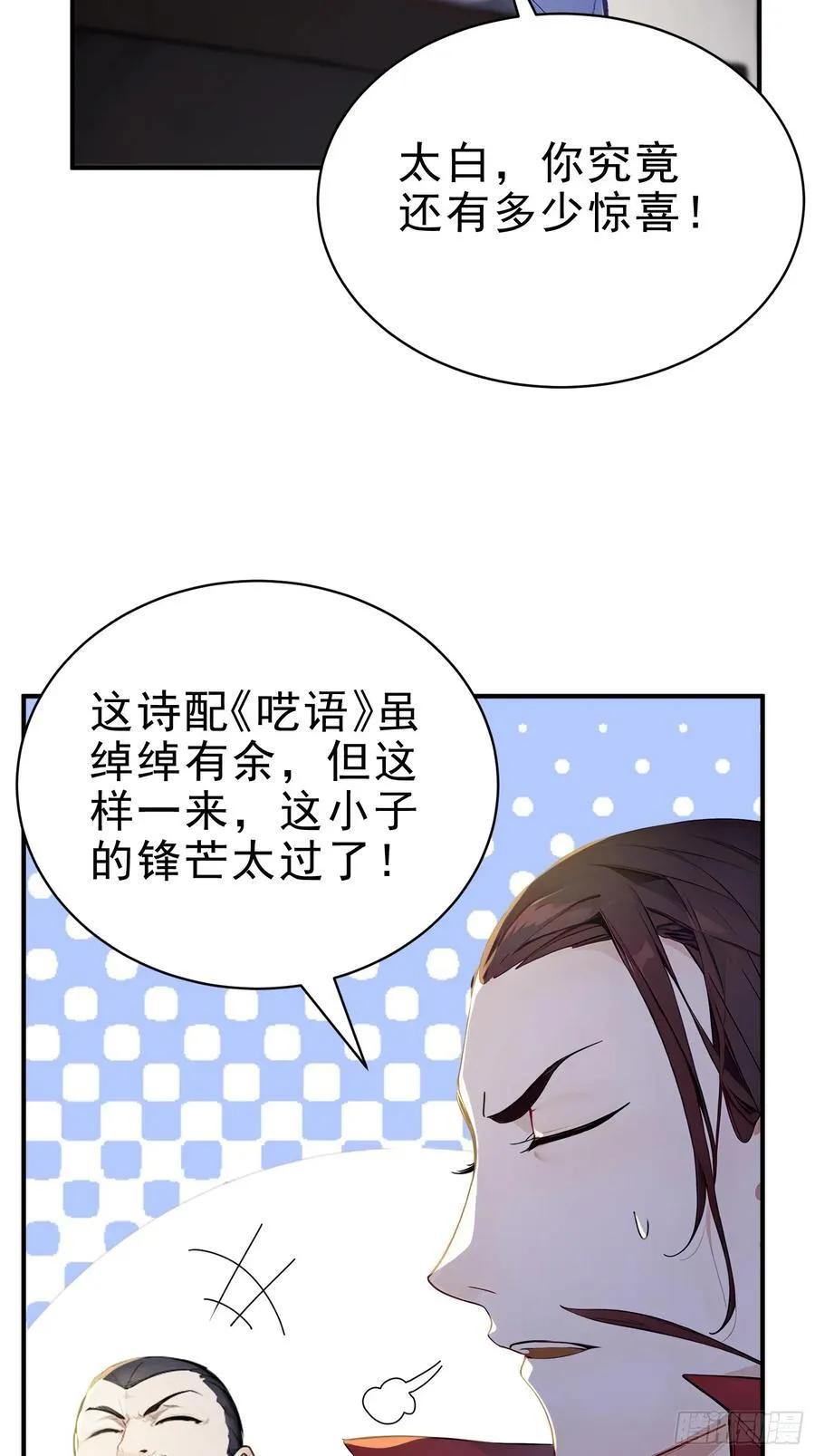 20 寄相思41
