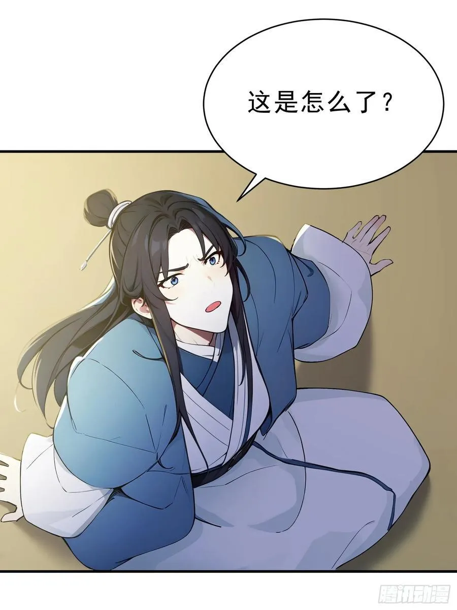19 这单子，我要接！38