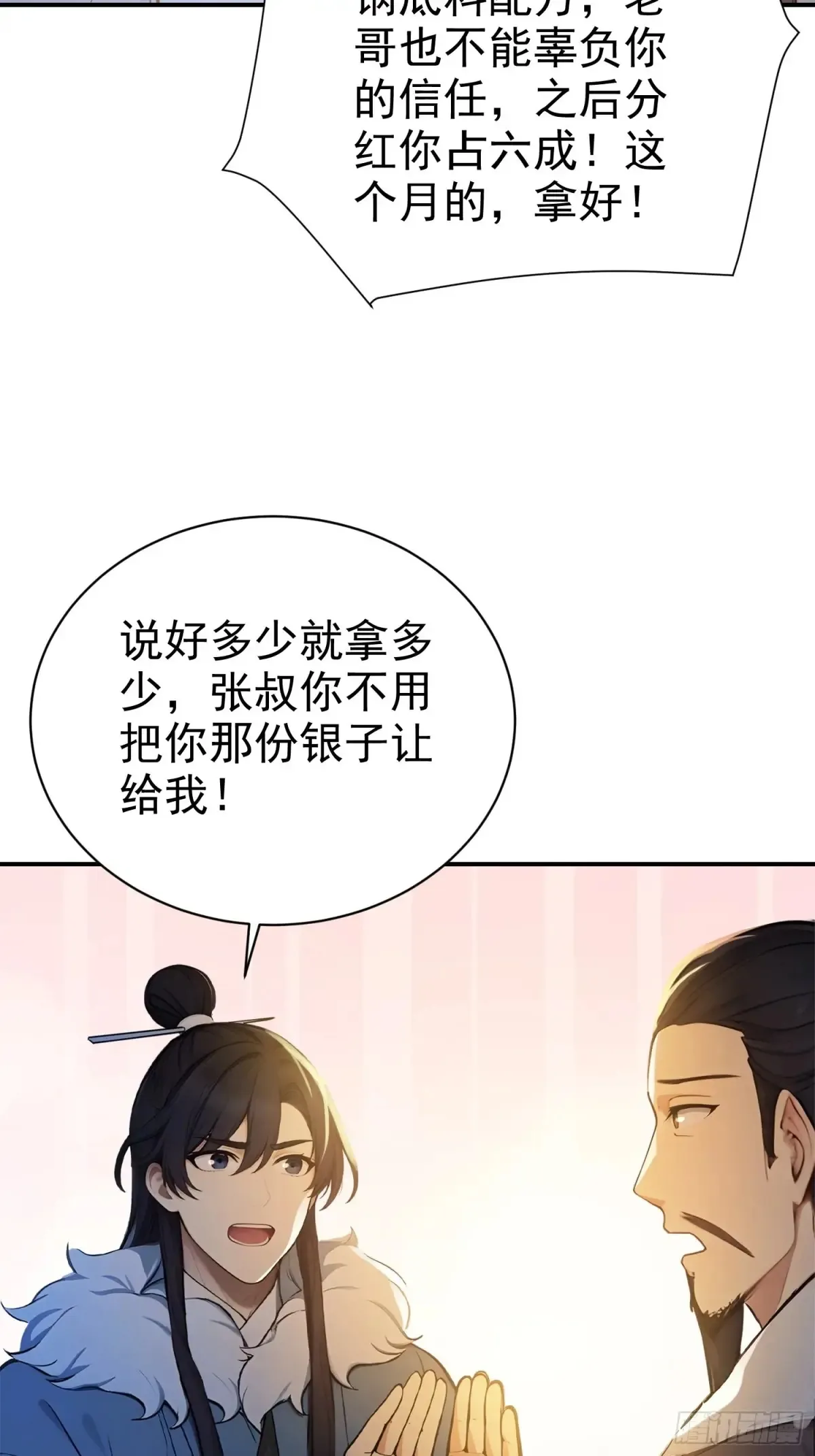 17   武装力量22