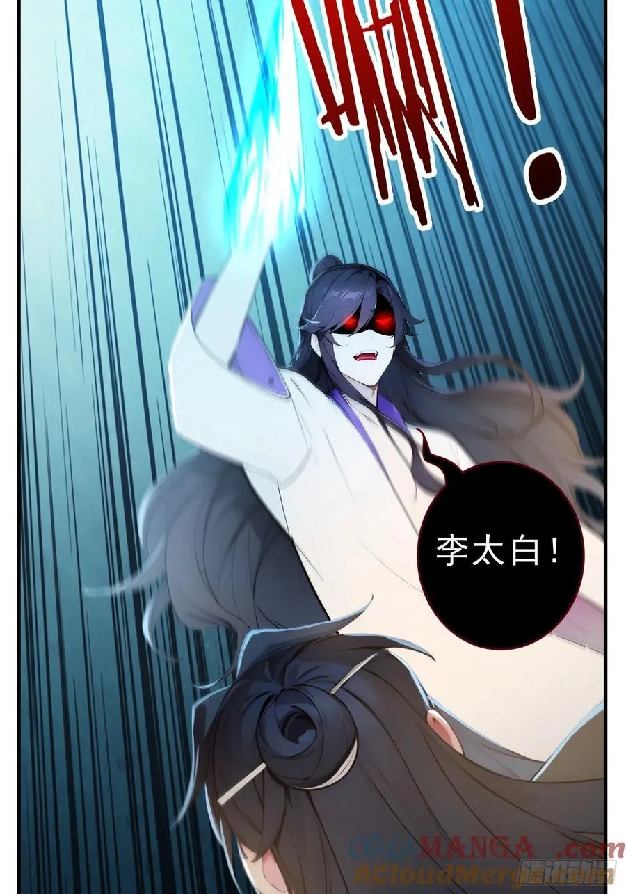 22 斩！立！决！12