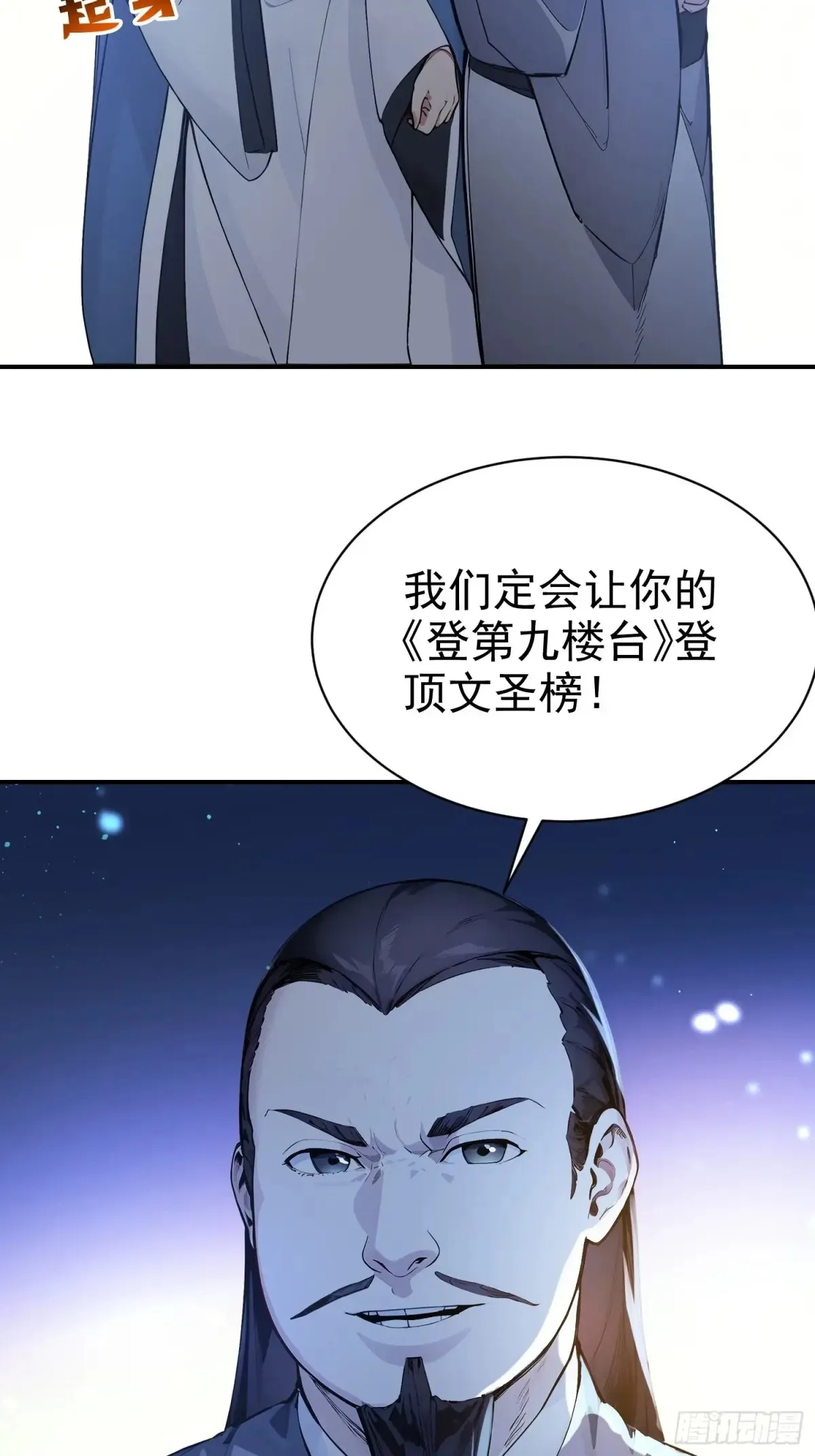17   武装力量17